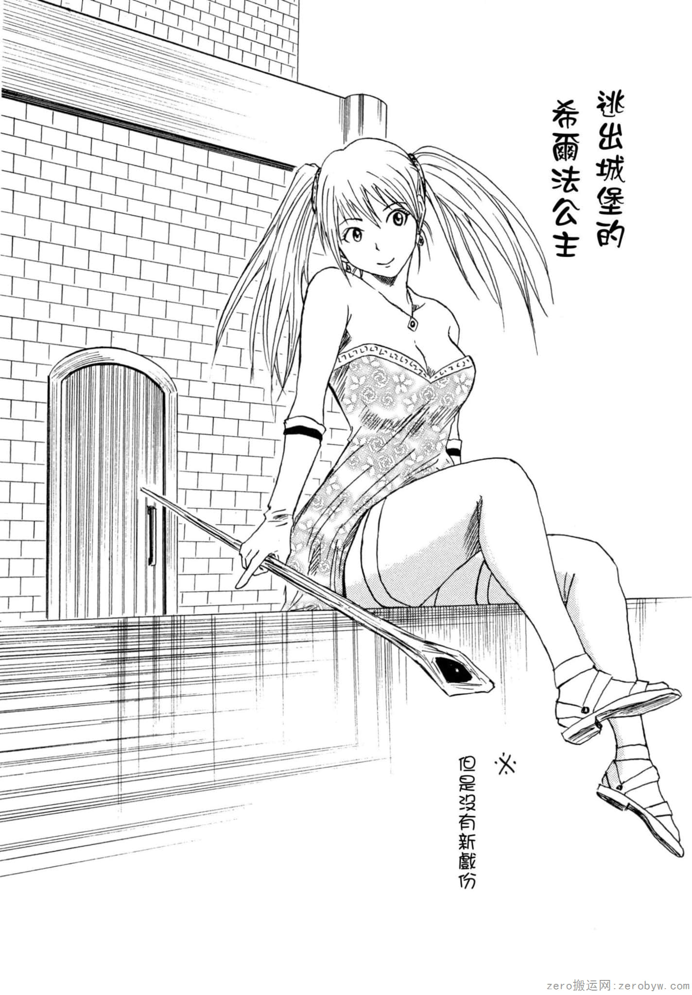 Page 89