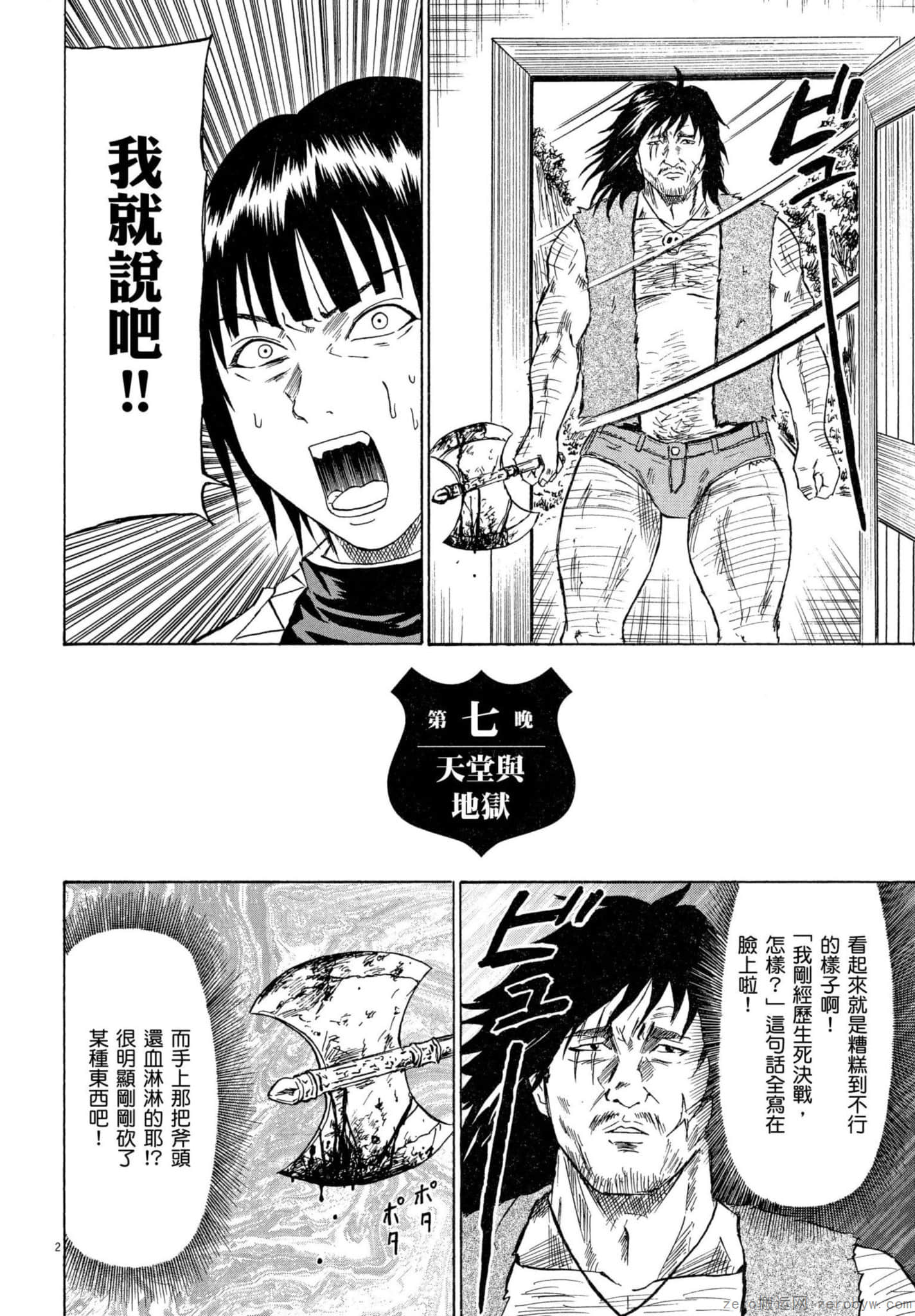 Page 91