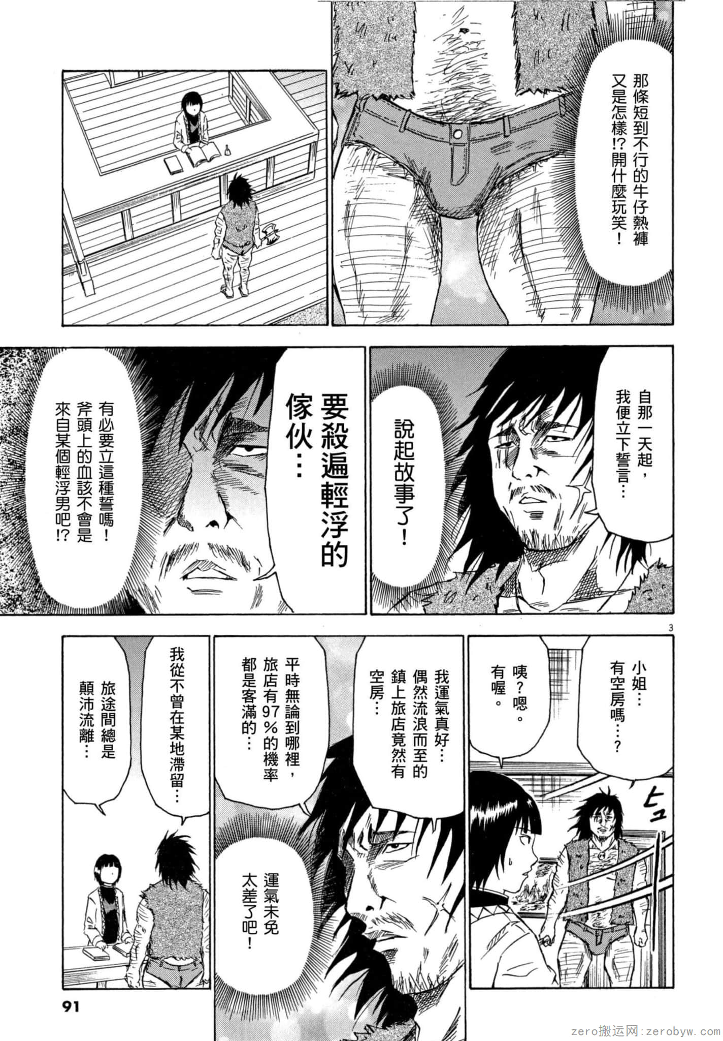 Page 92