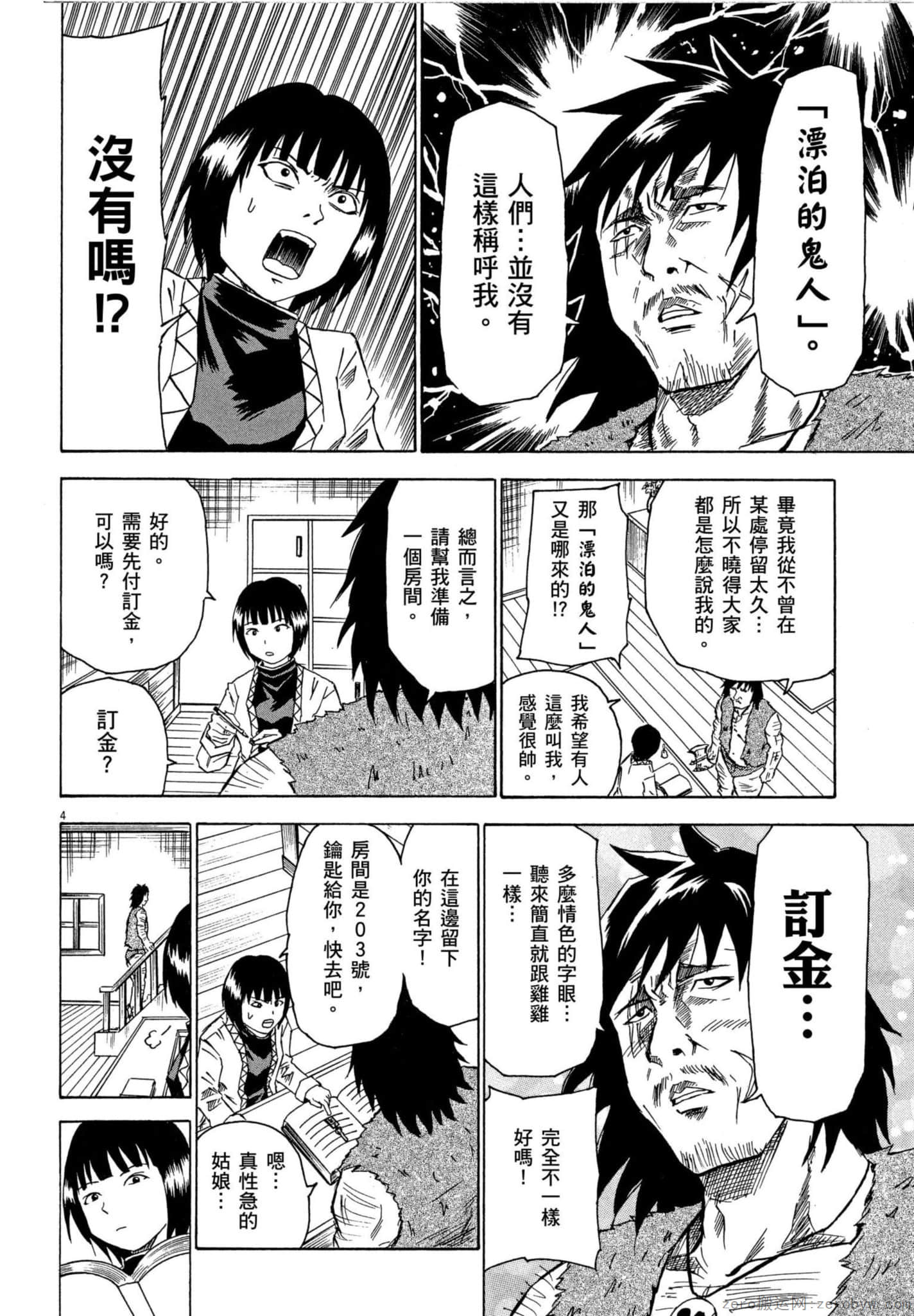 Page 93