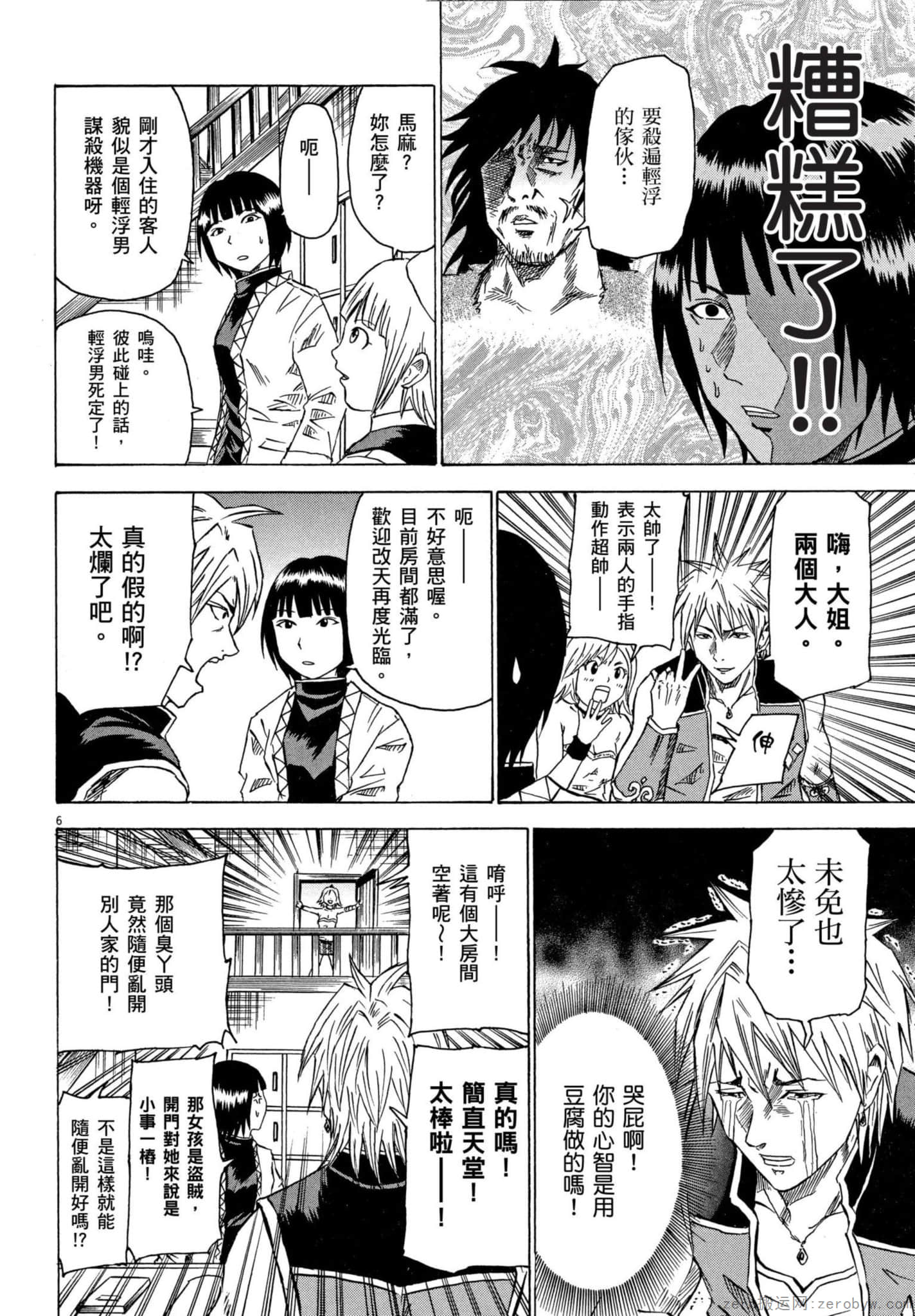 Page 95