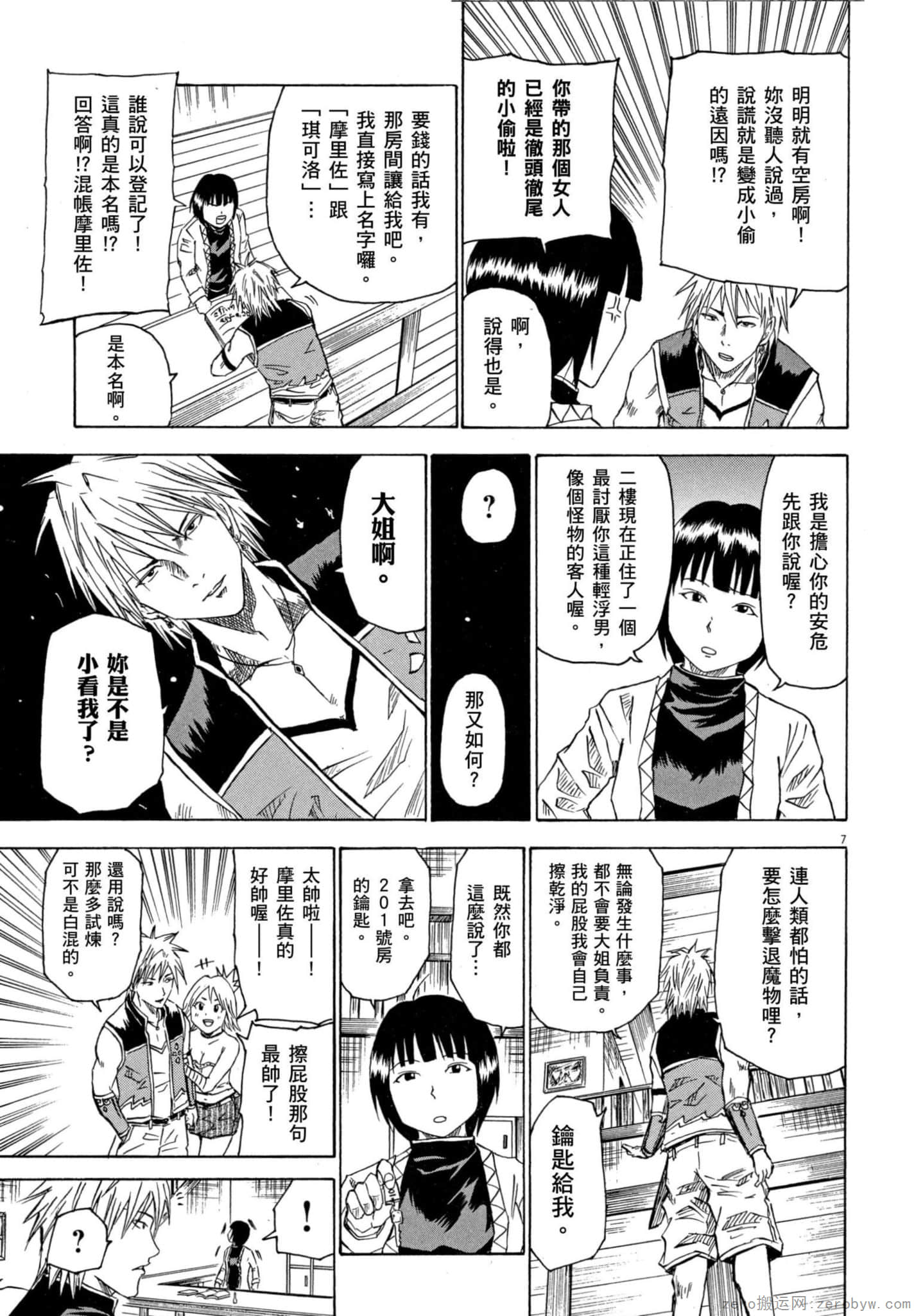 Page 96