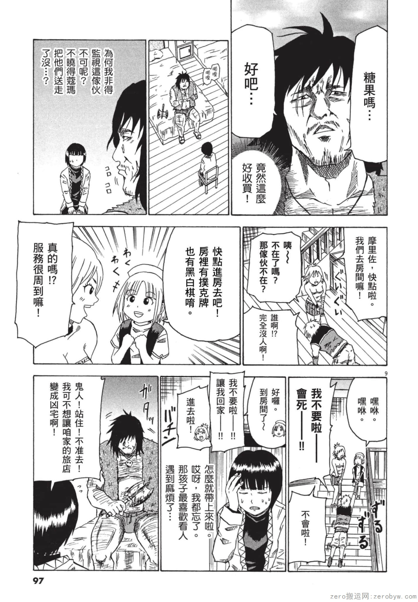 Page 98