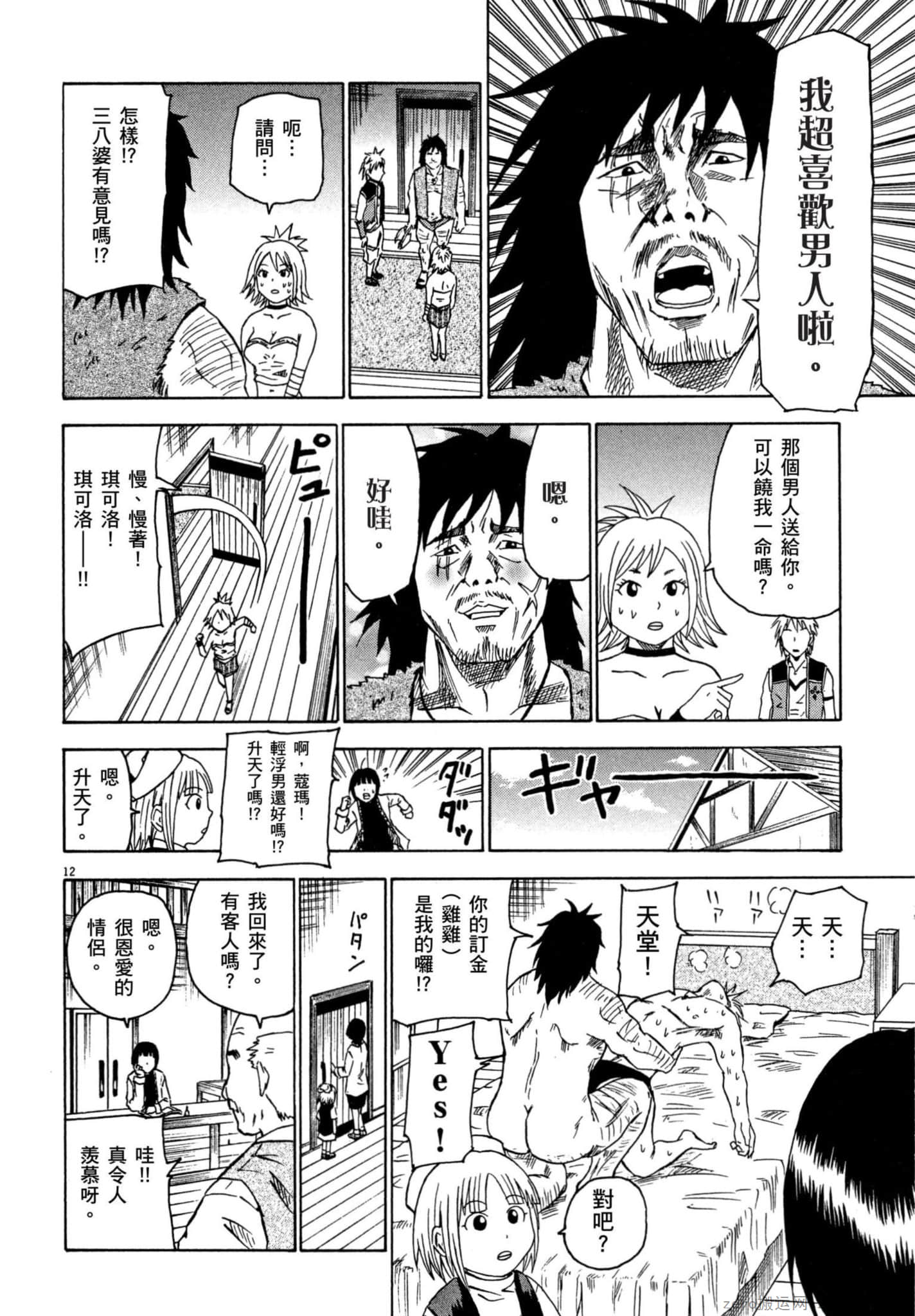 Page 101