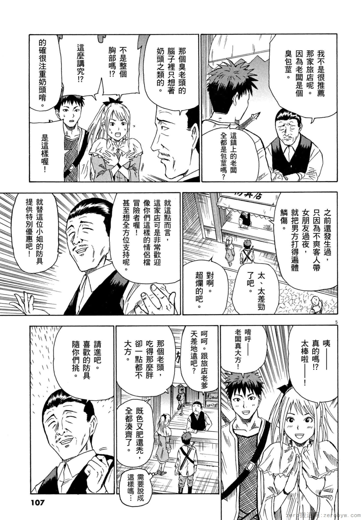 Page 108
