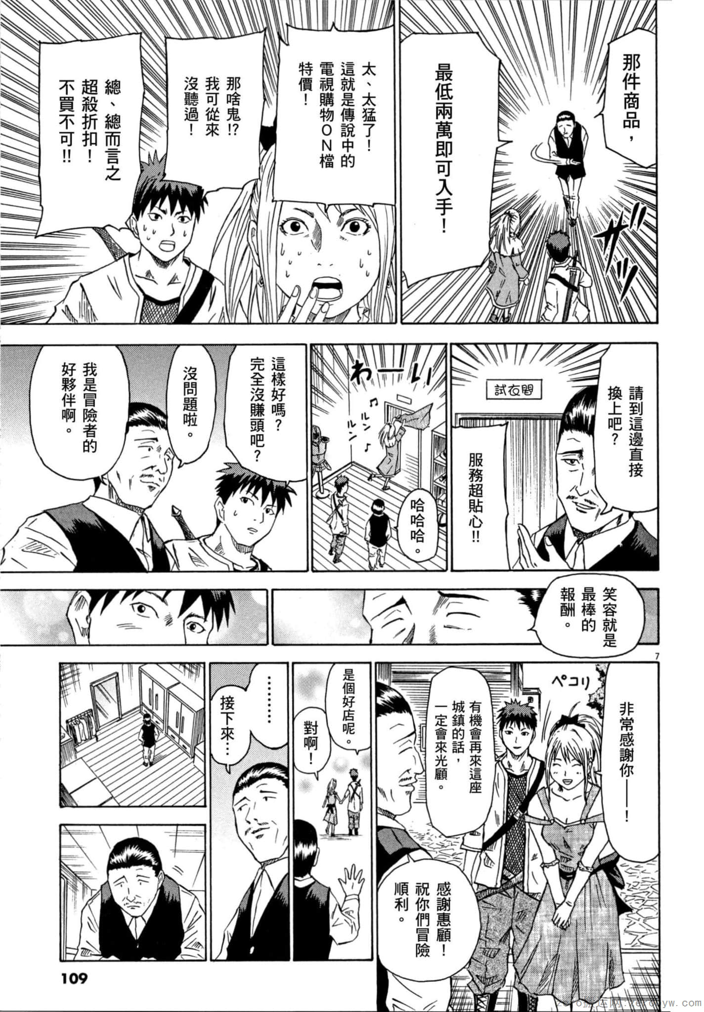 Page 110