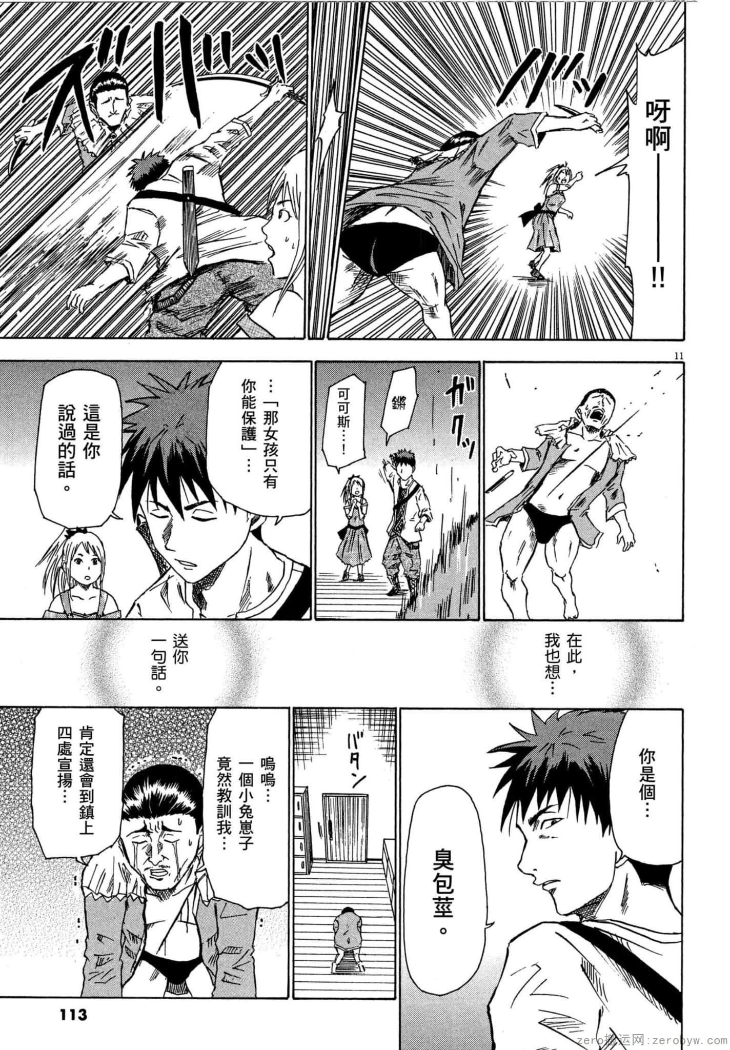 Page 114