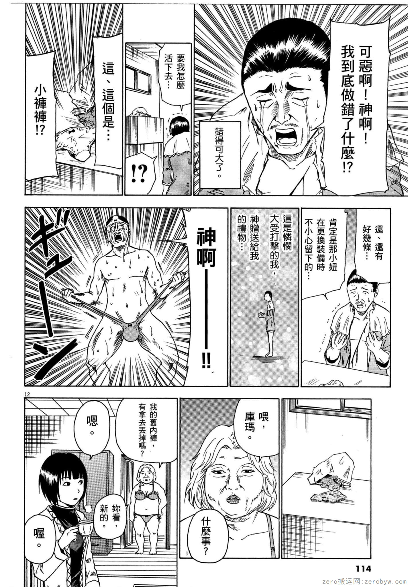 Page 115