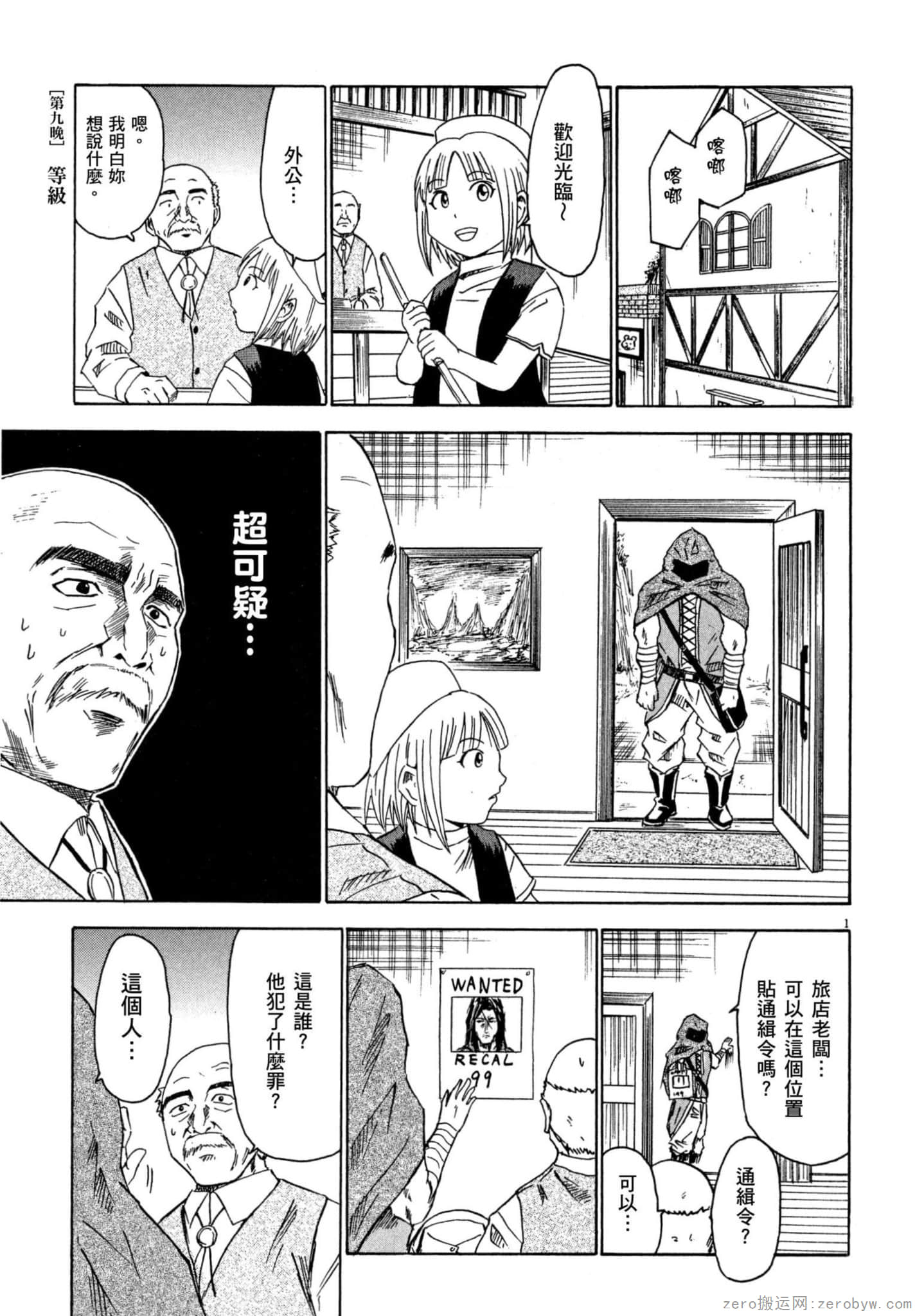 Page 118