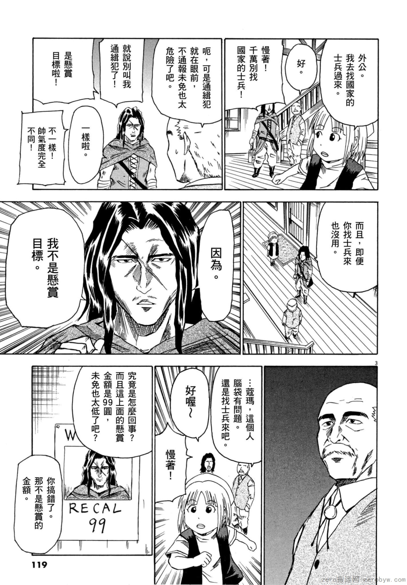 Page 120