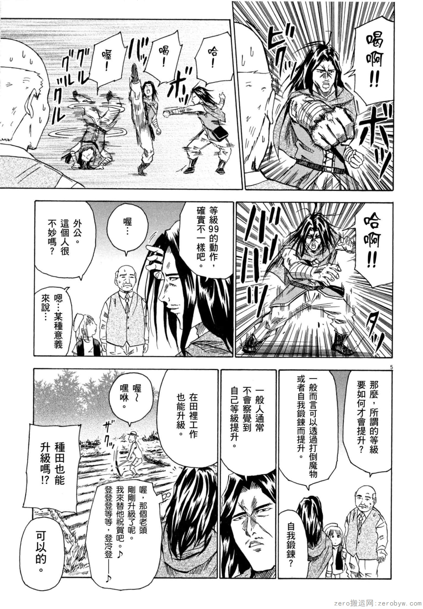 Page 122