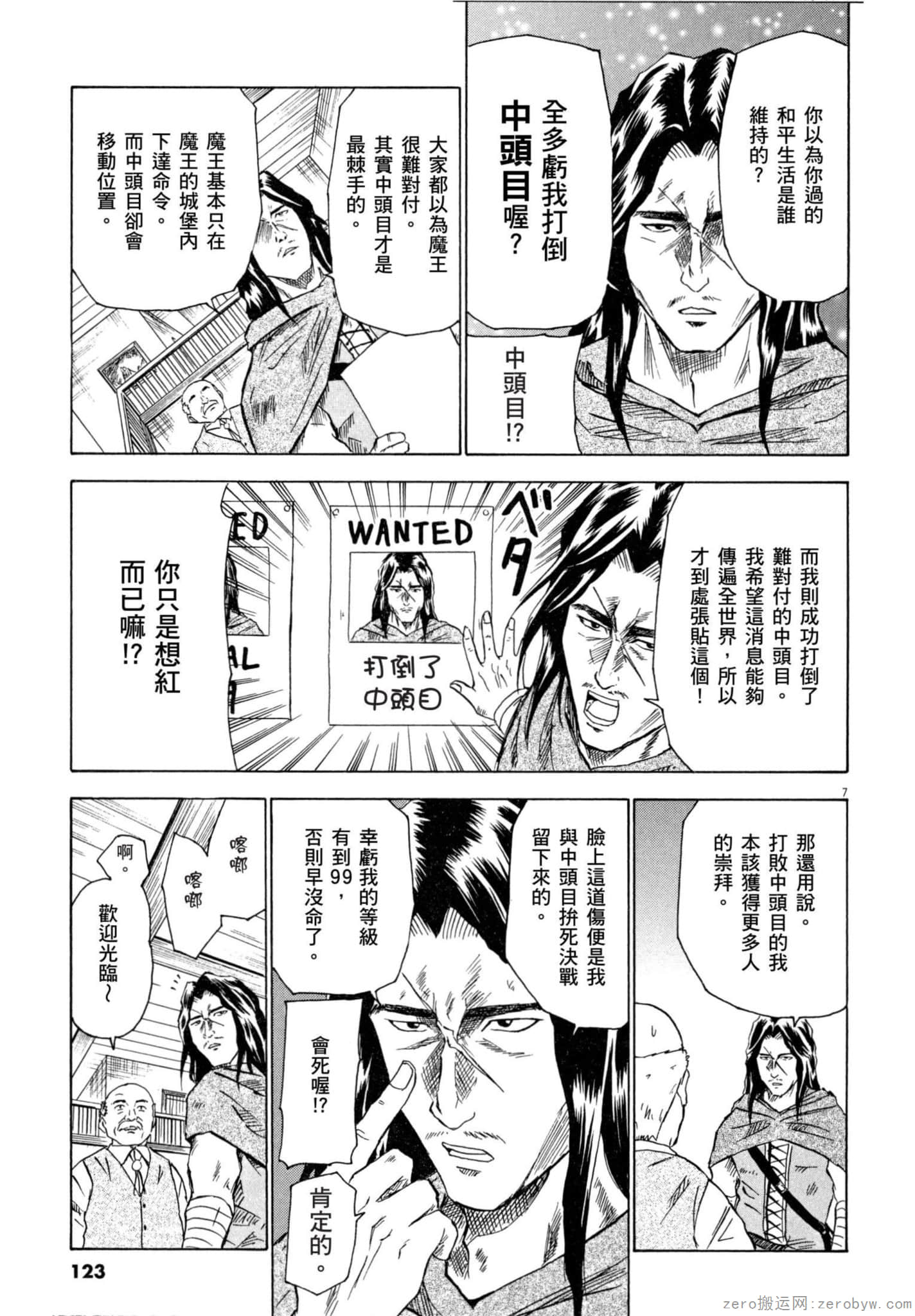 Page 124