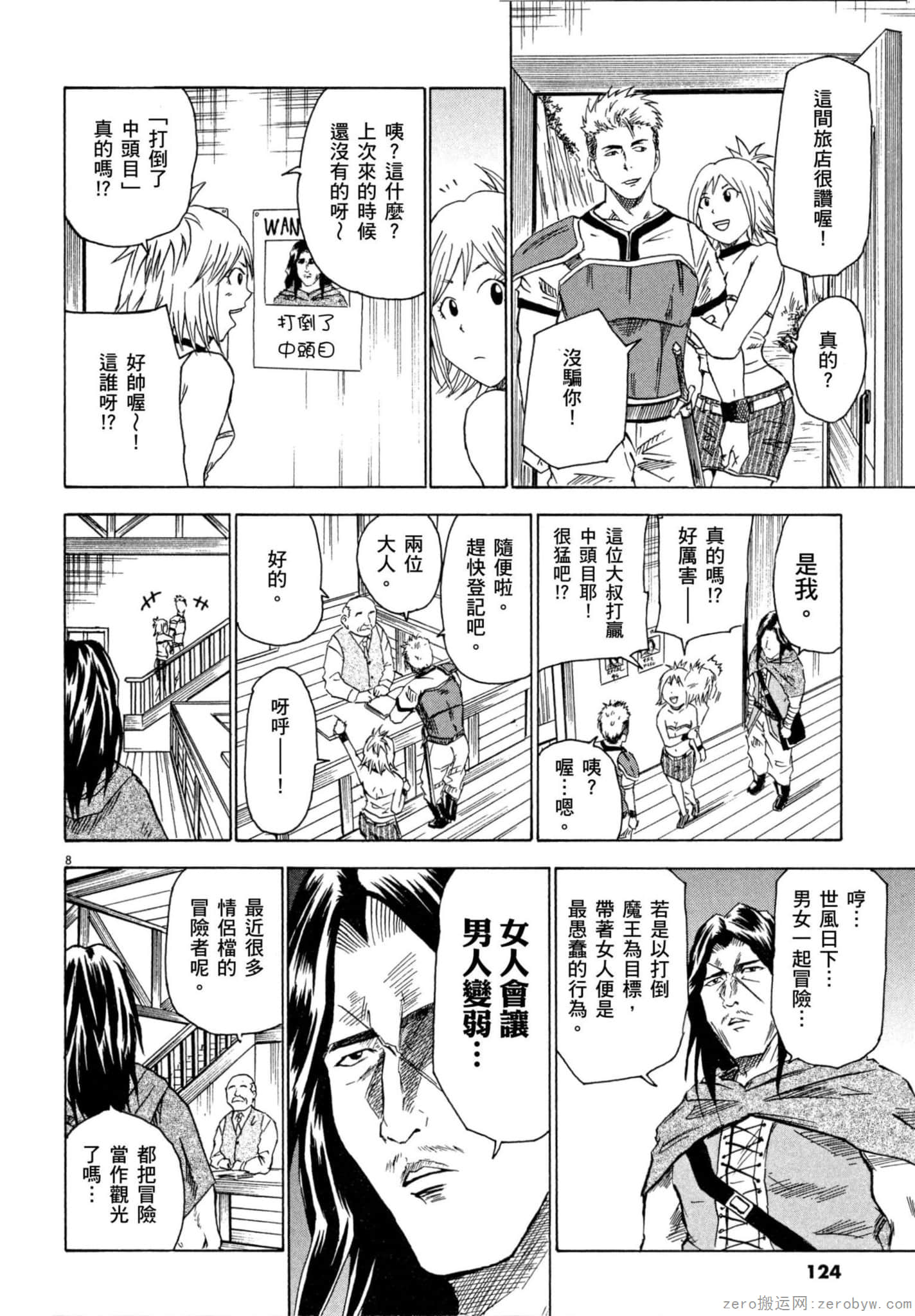 Page 125