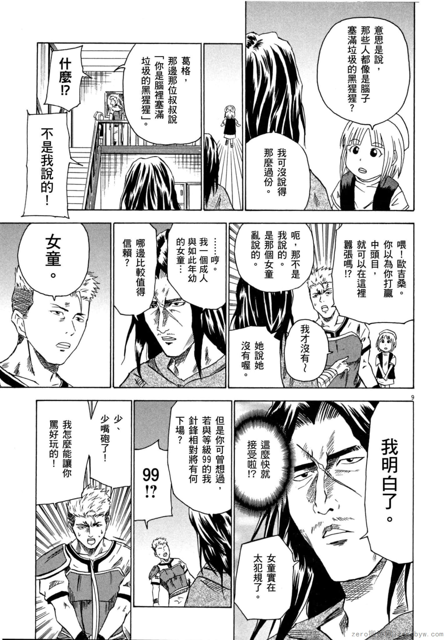 Page 126