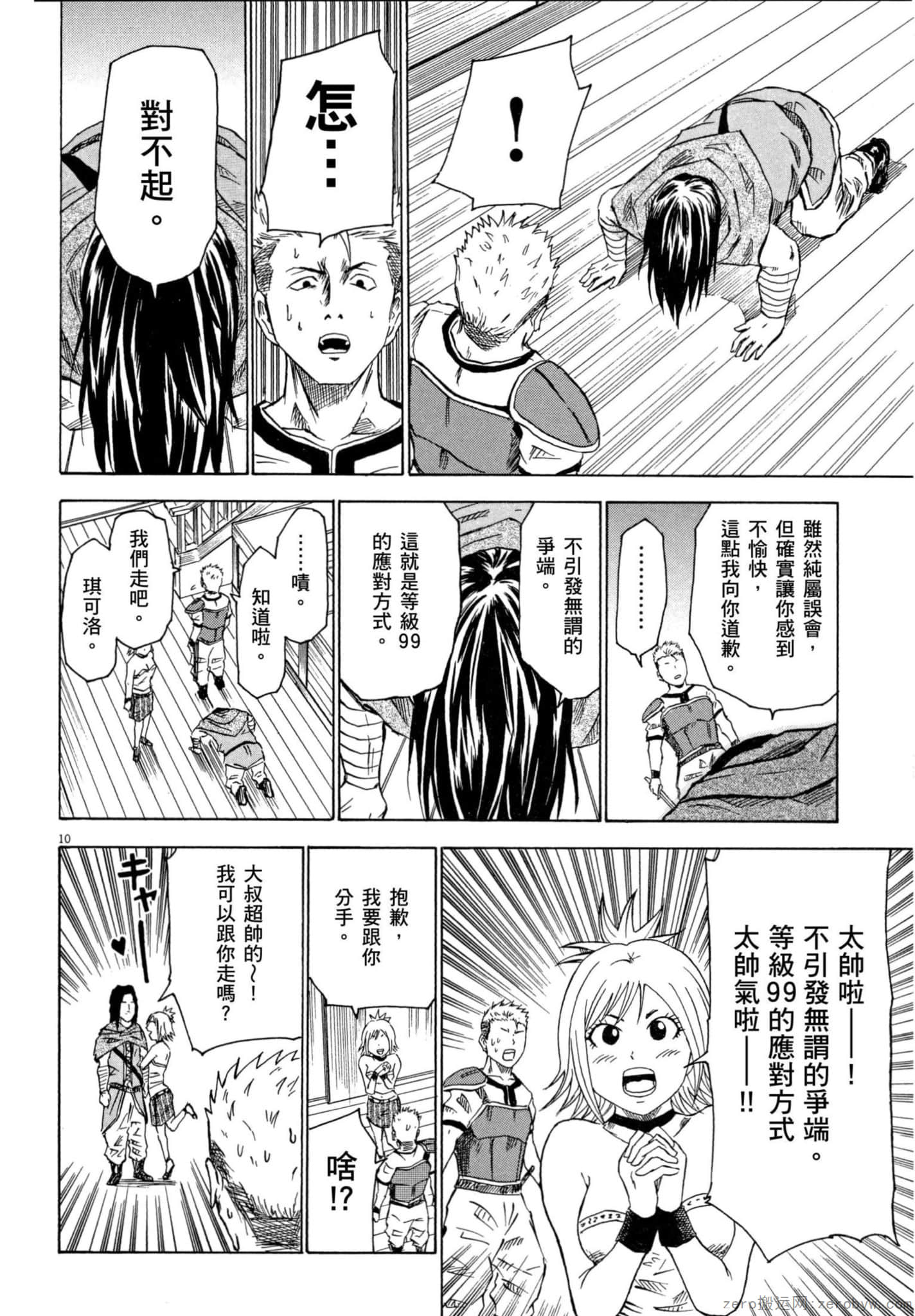 Page 127