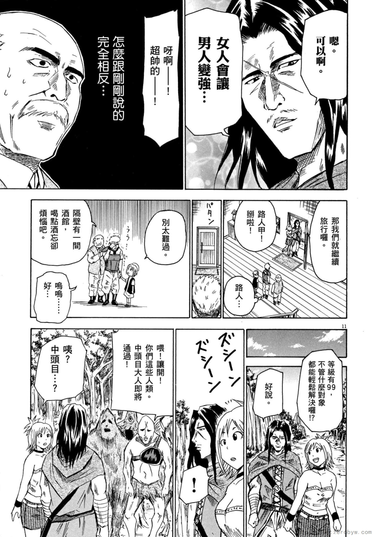 Page 128