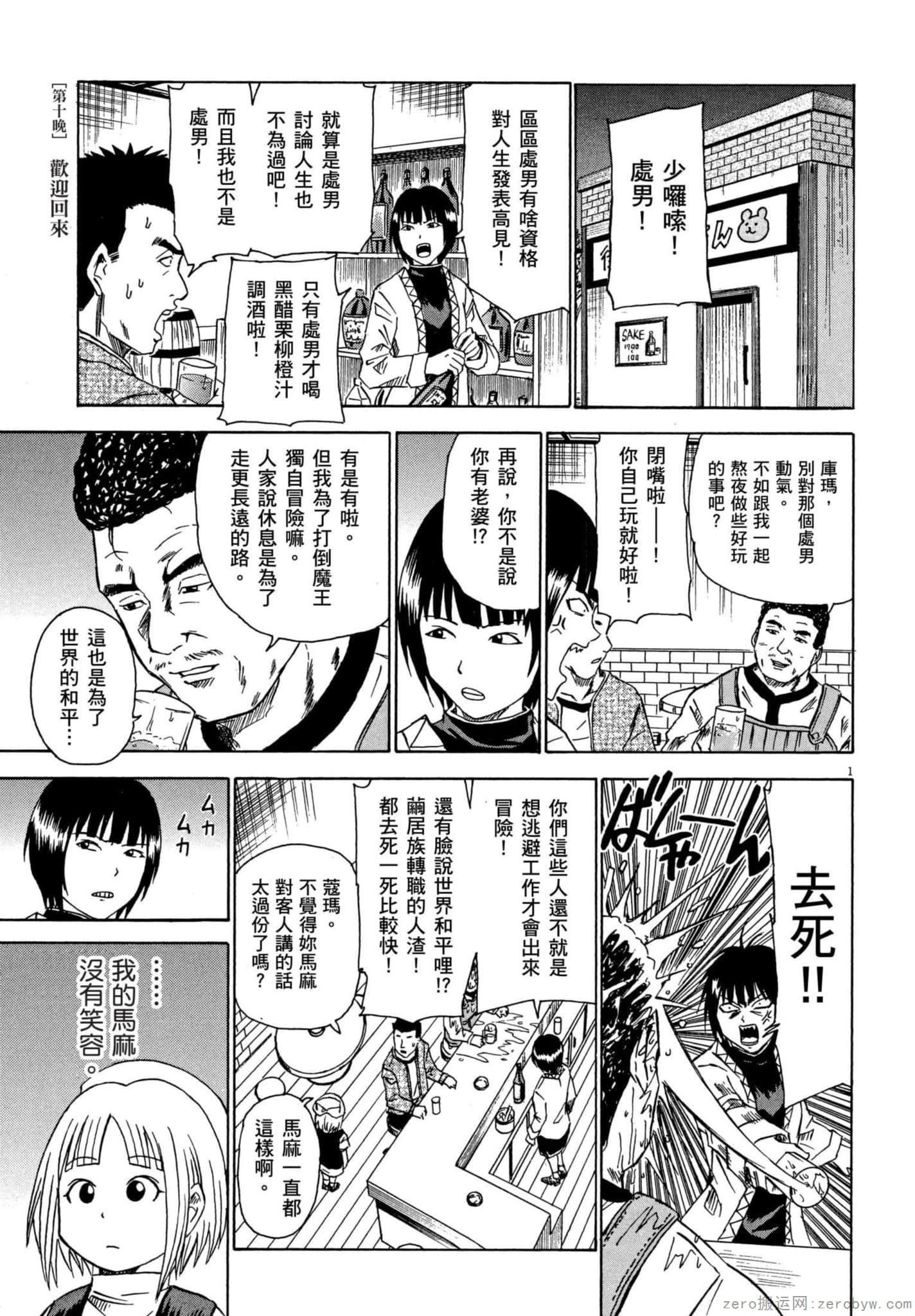Page 132