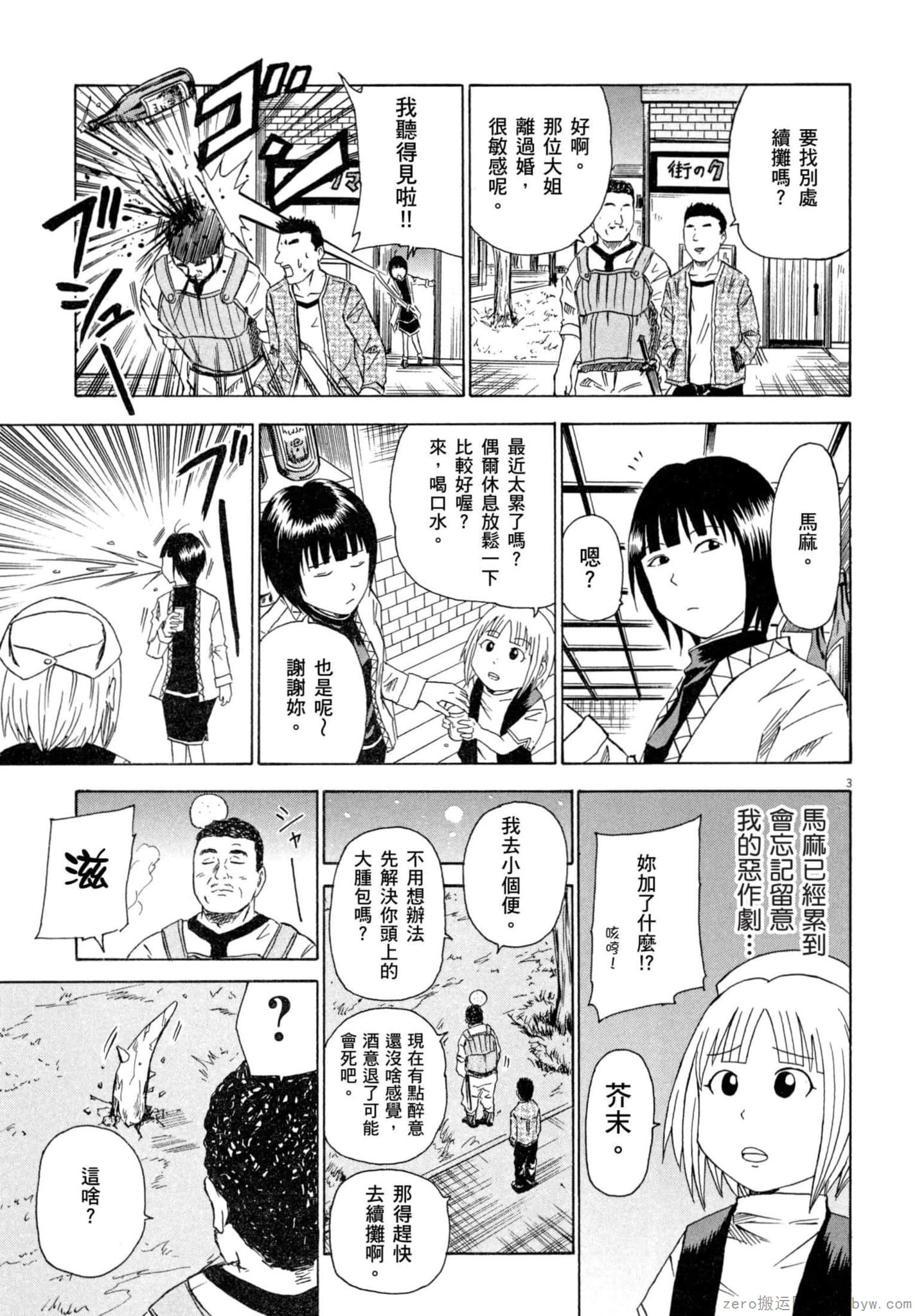 Page 134