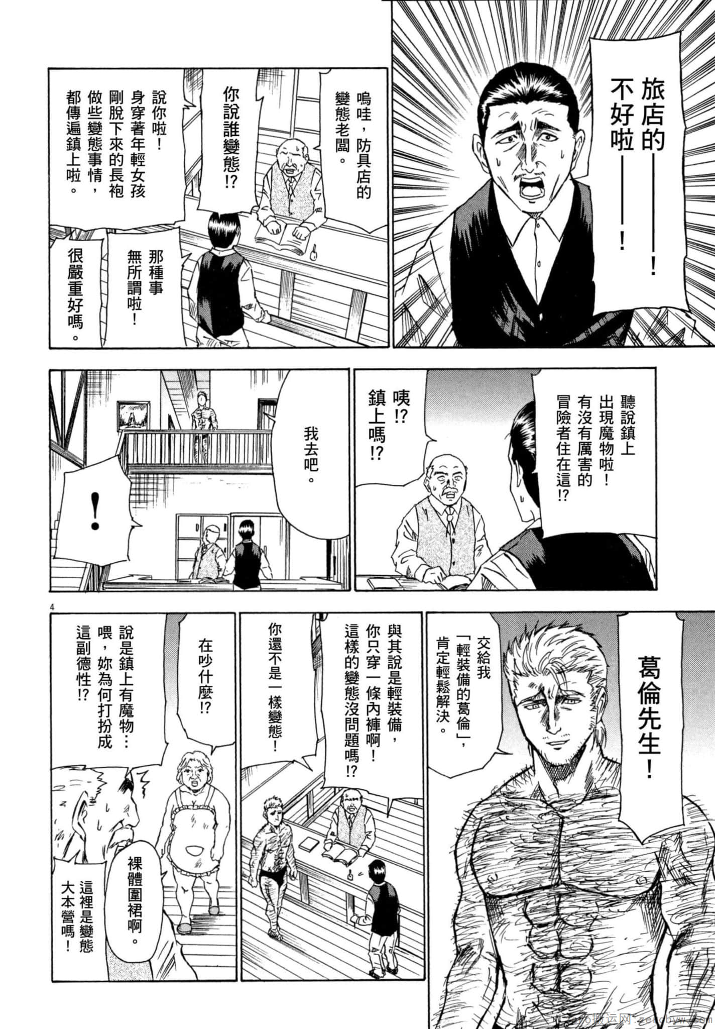 Page 135