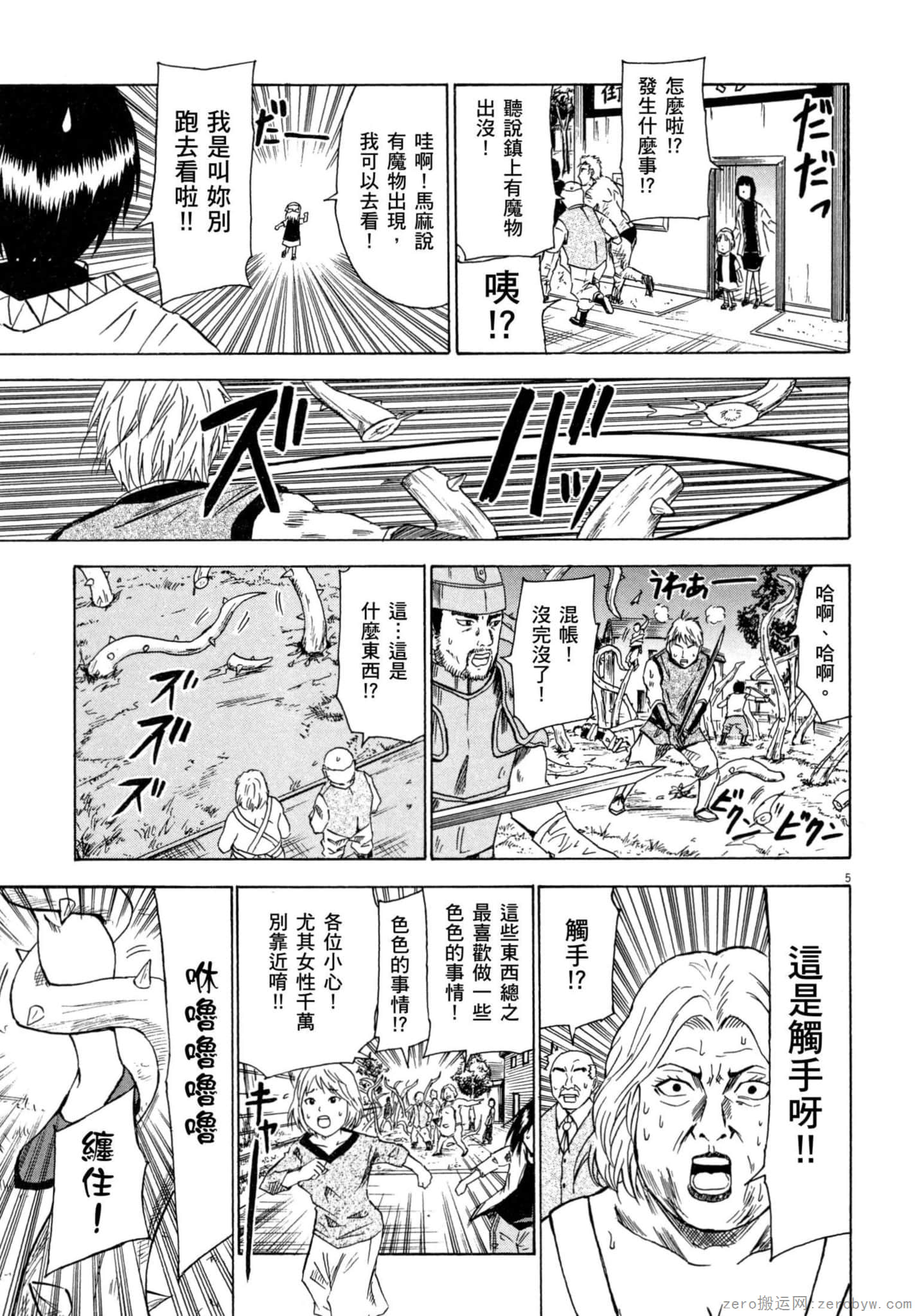Page 136