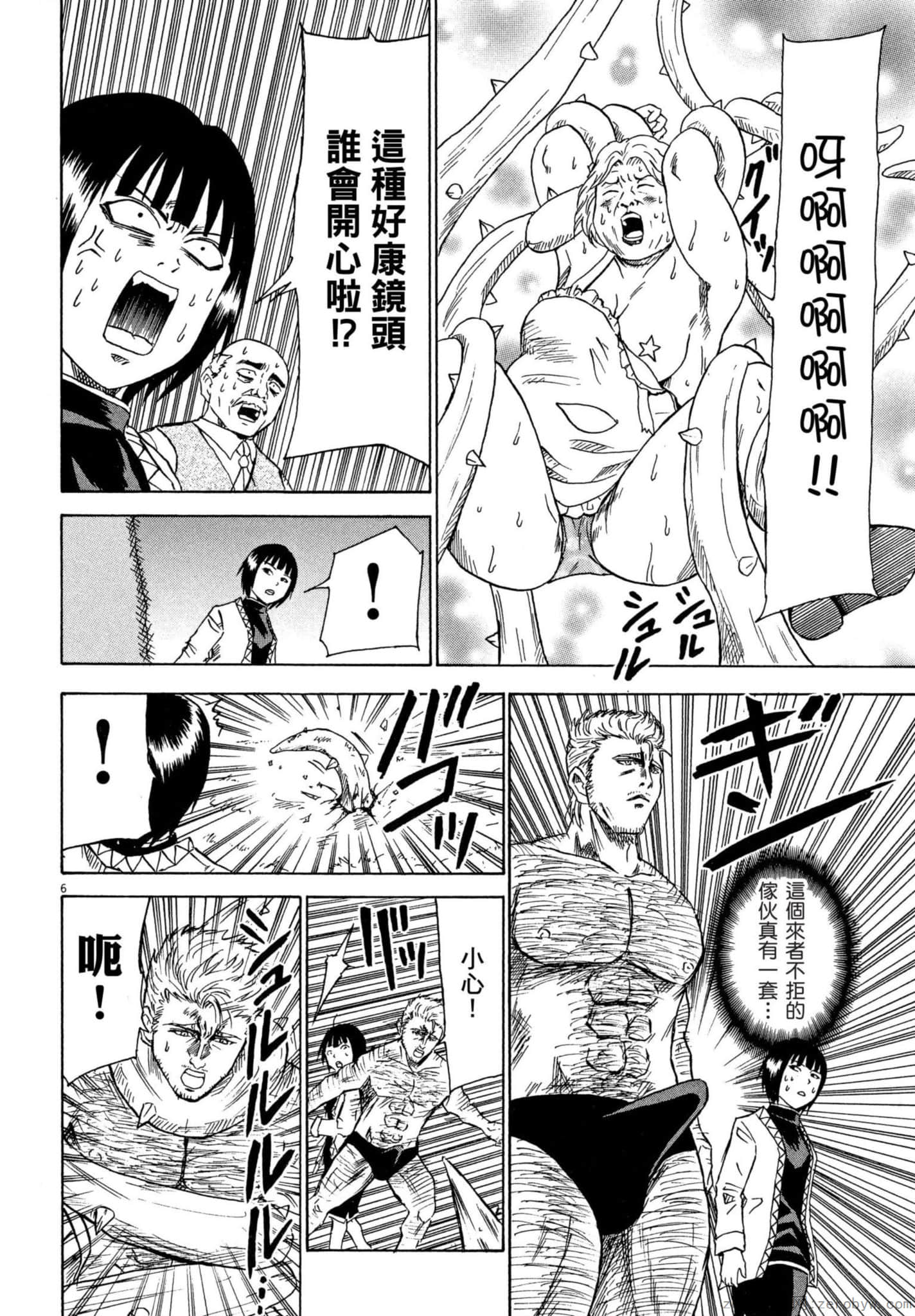 Page 137