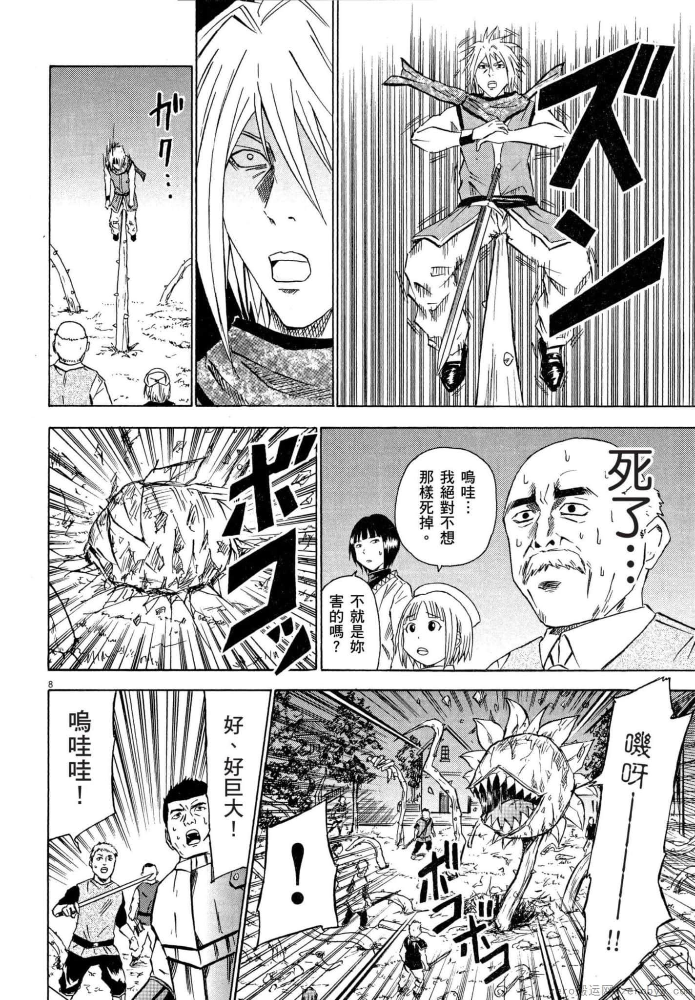 Page 139