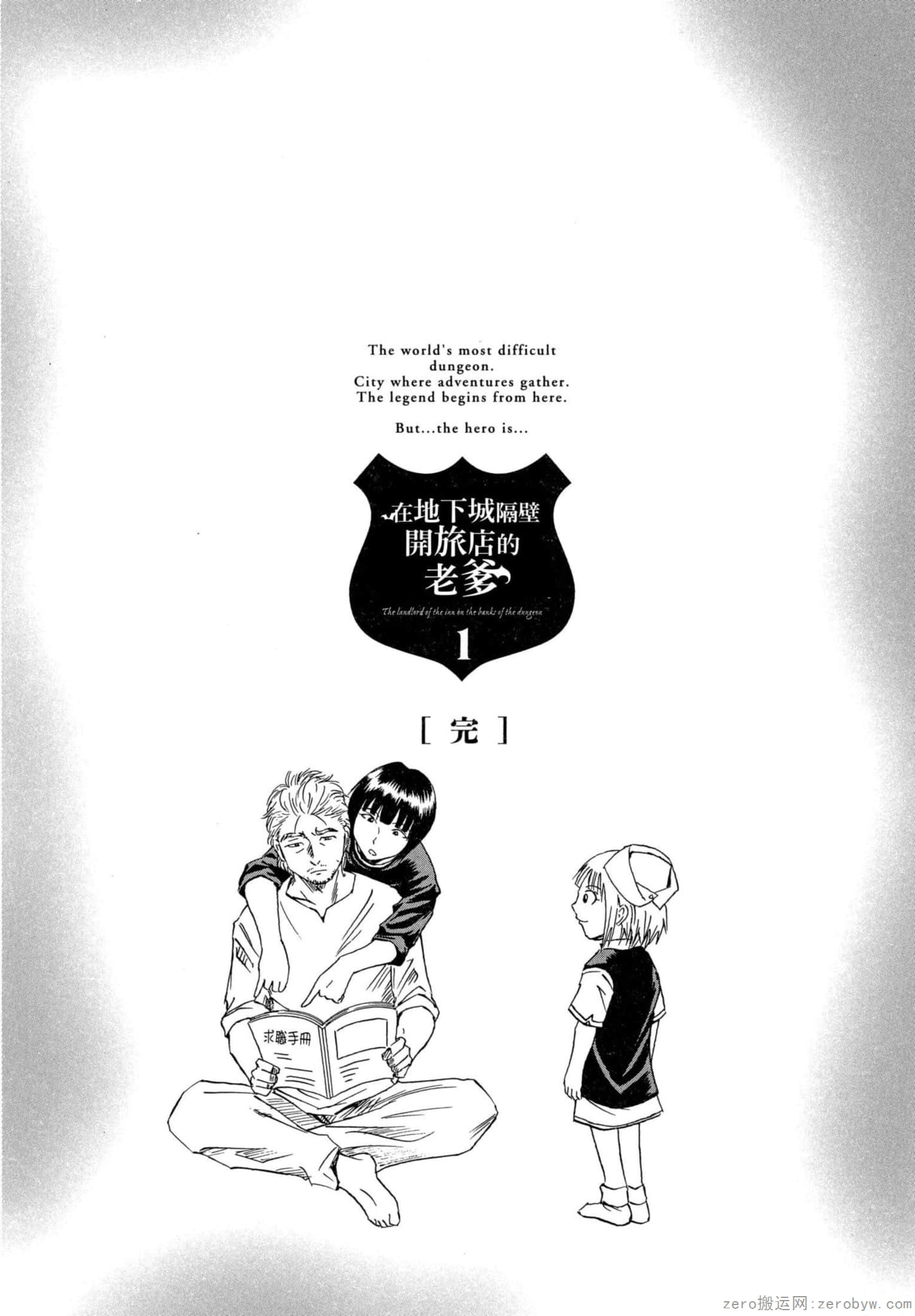 Page 144