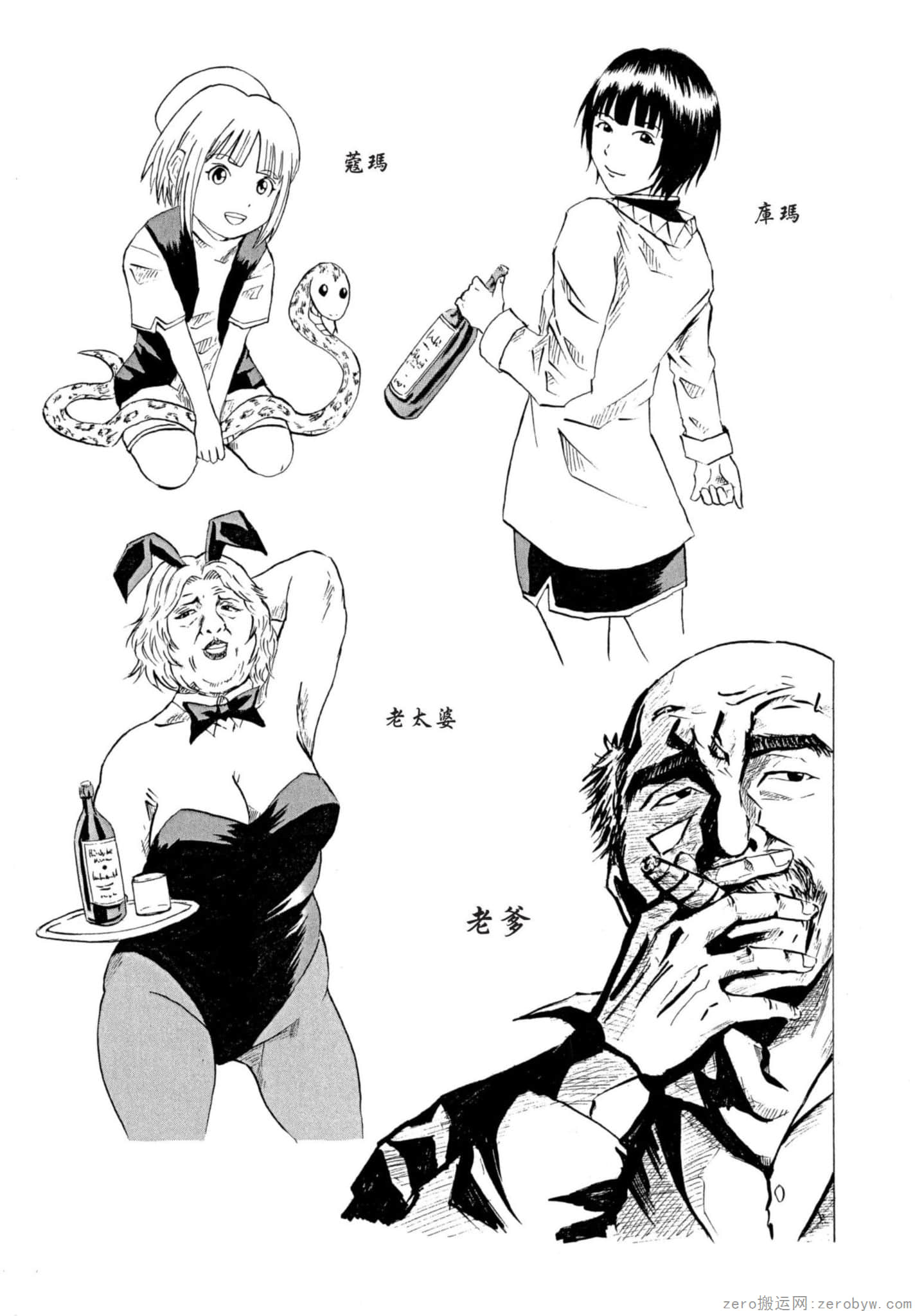 Page 19