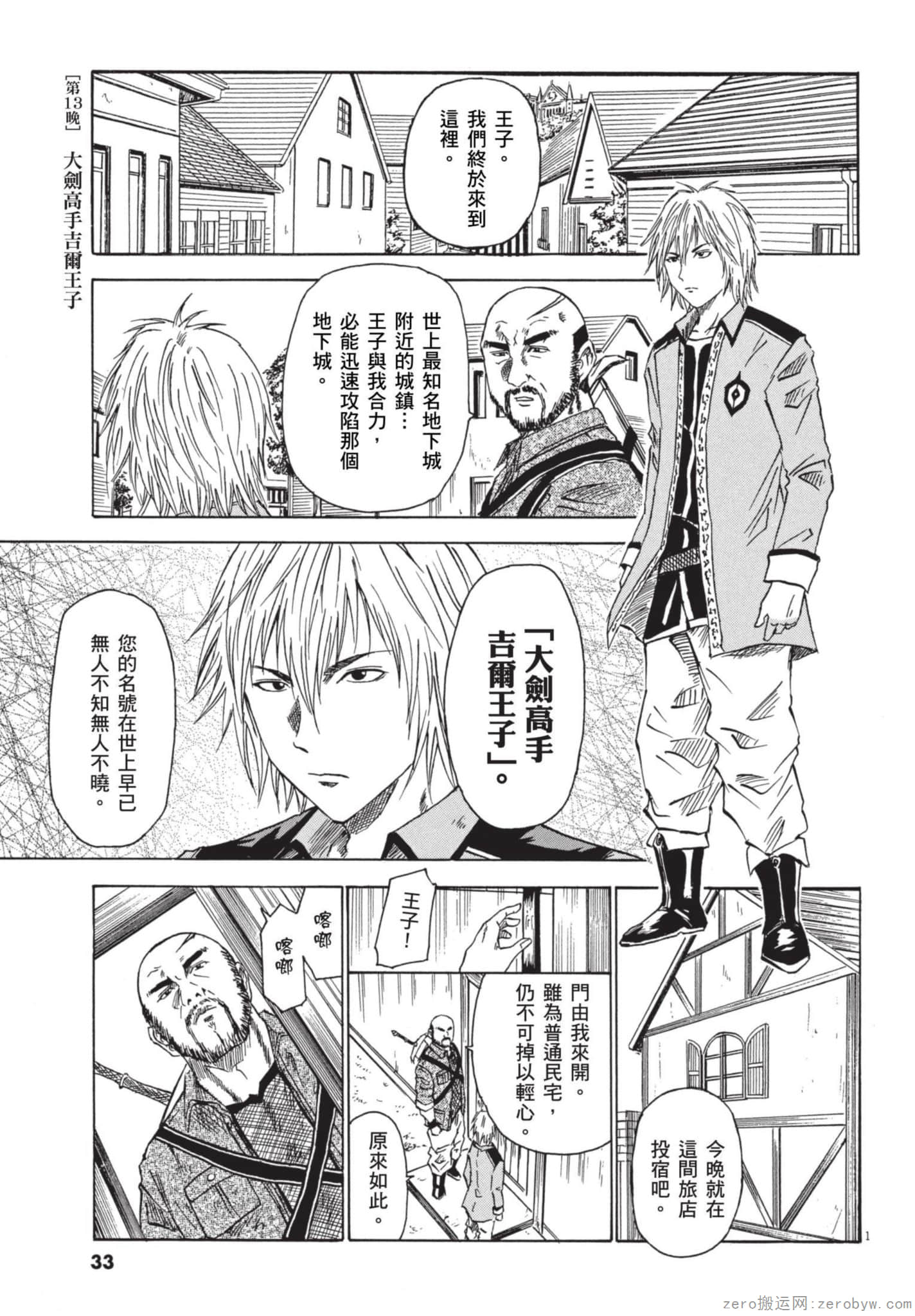 Page 34