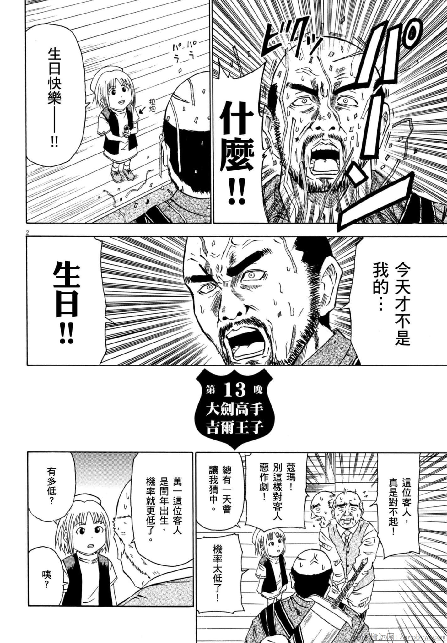 Page 35