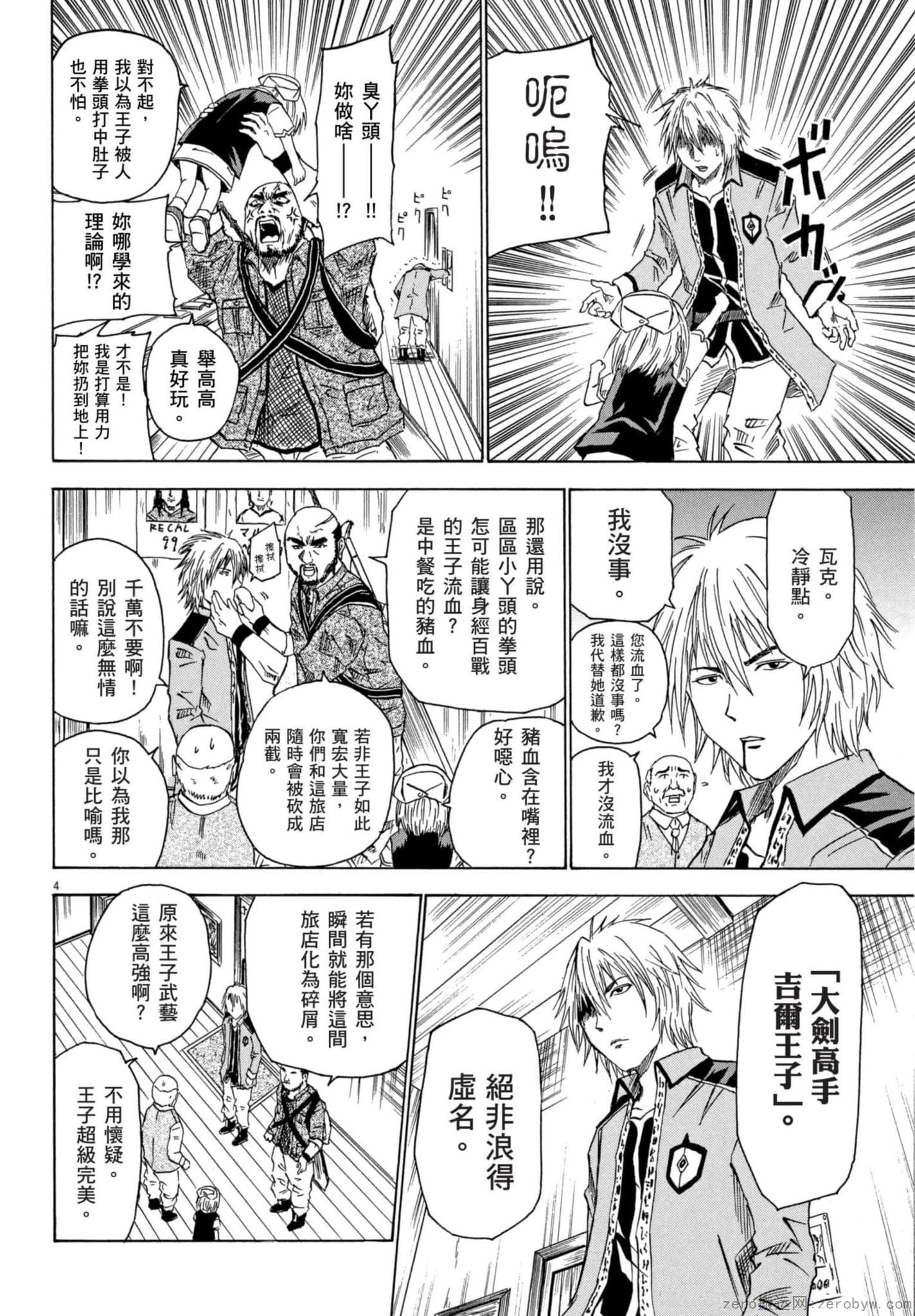 Page 37