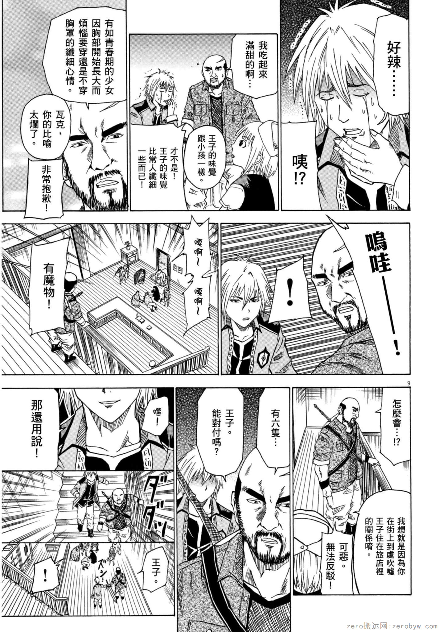 Page 42