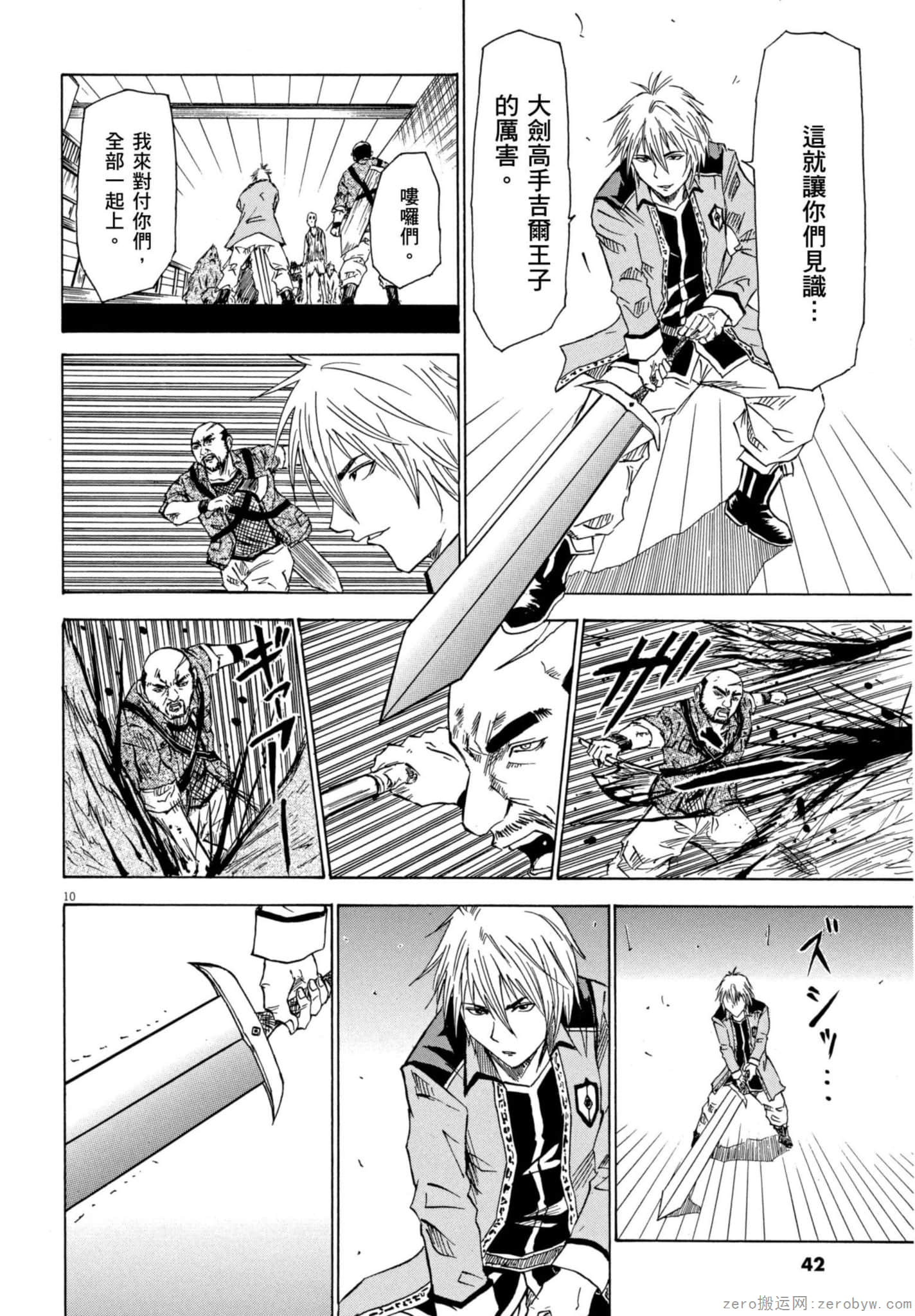 Page 43