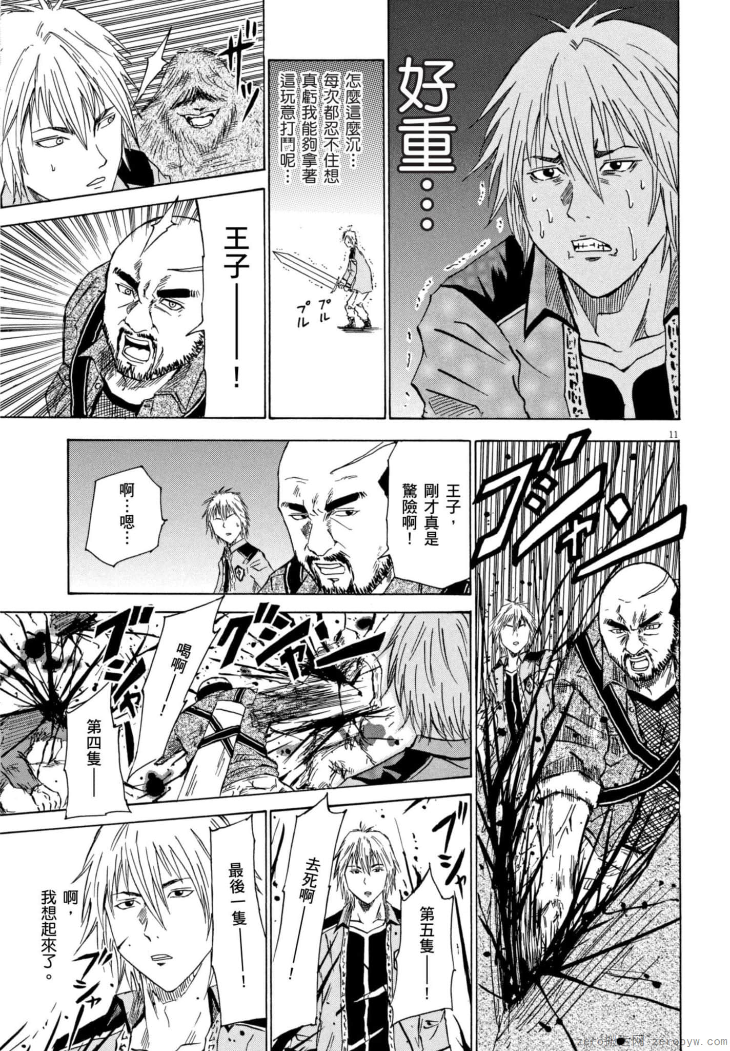 Page 44