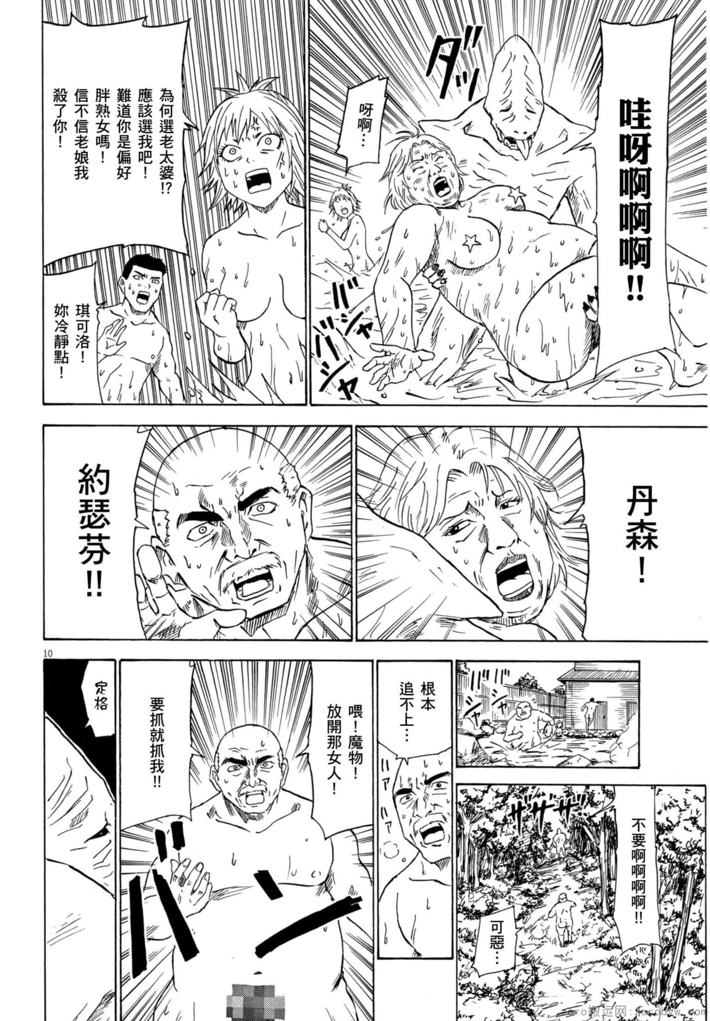 Page 57