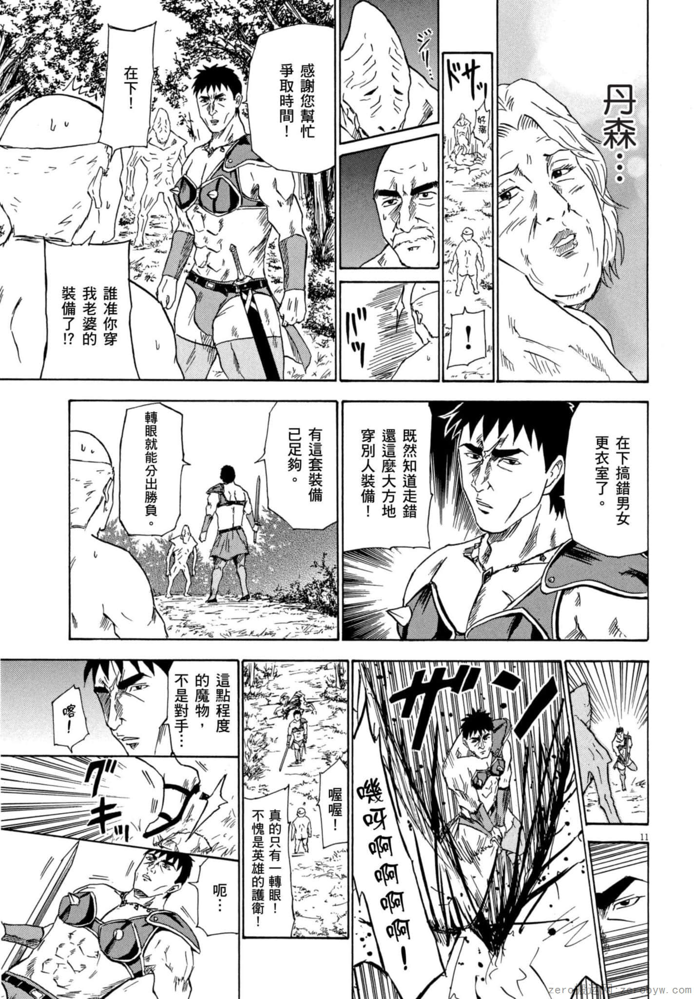 Page 58