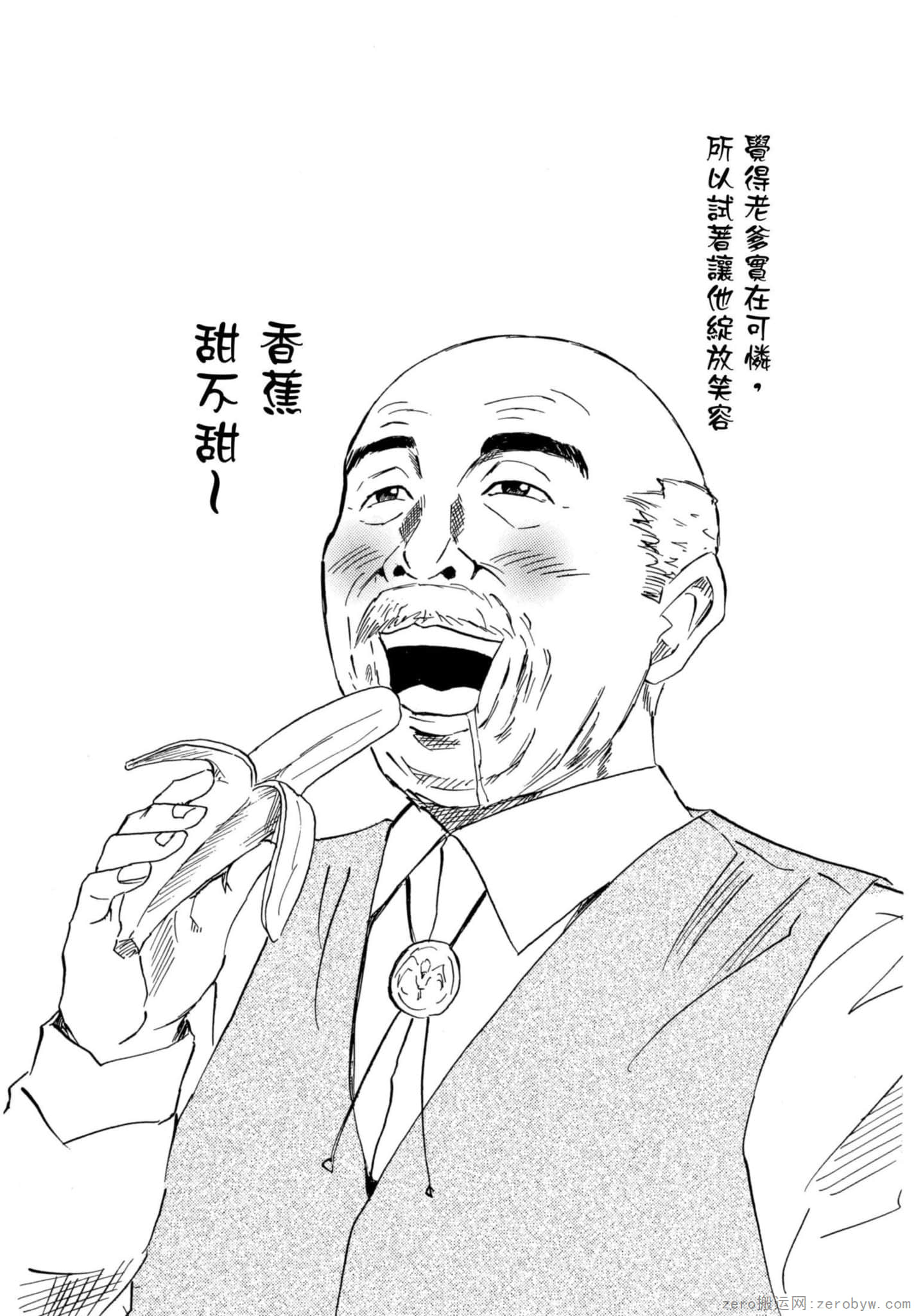 Page 60