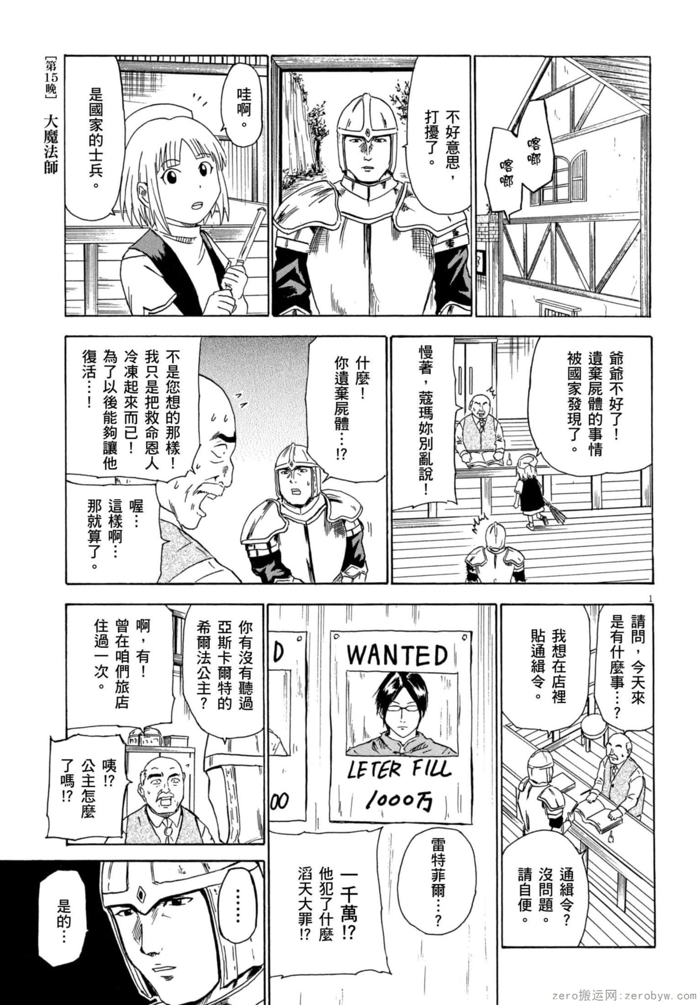 Page 62