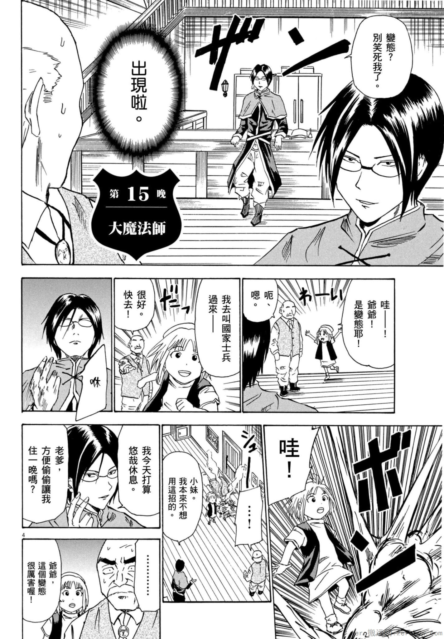 Page 65