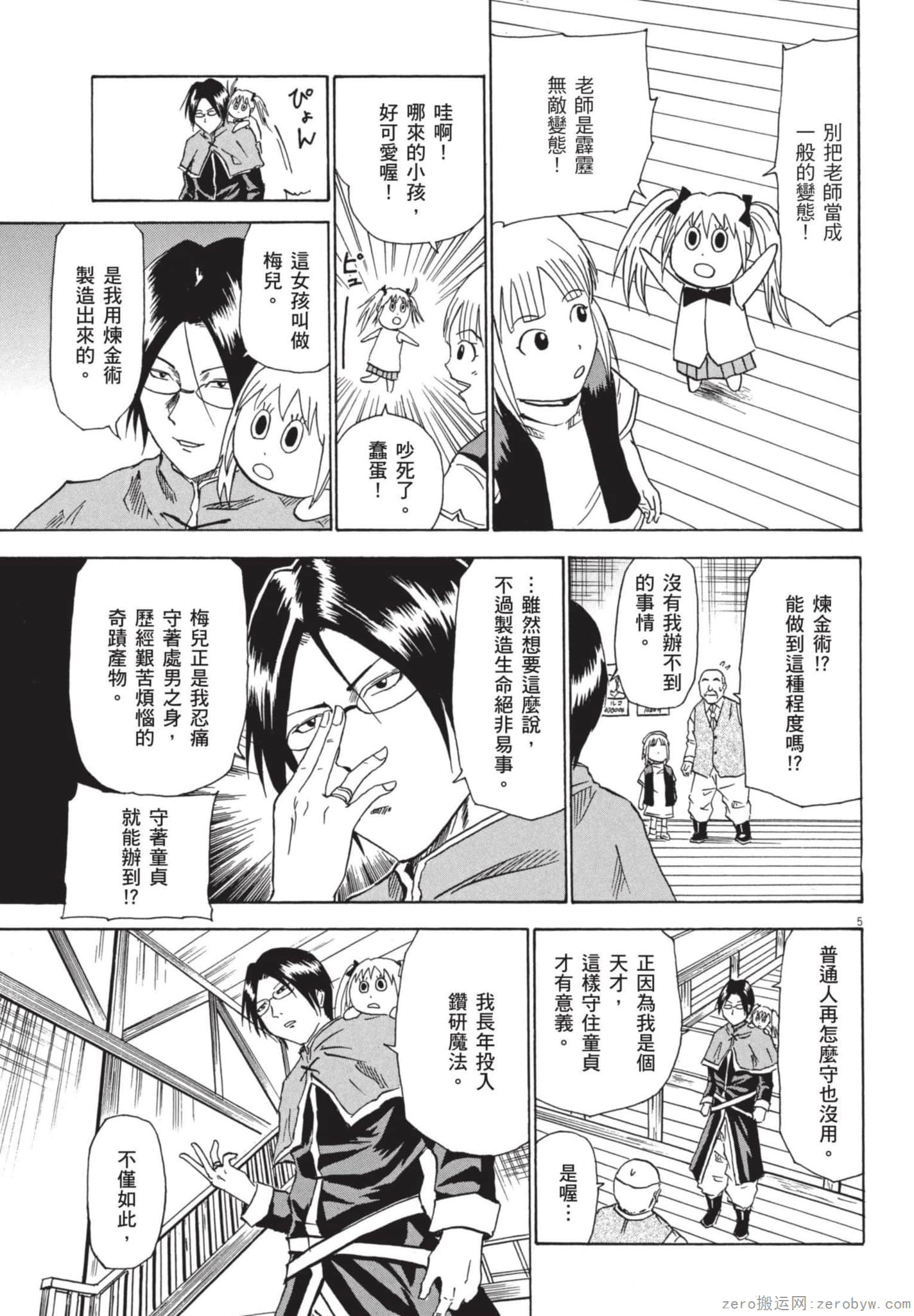 Page 66