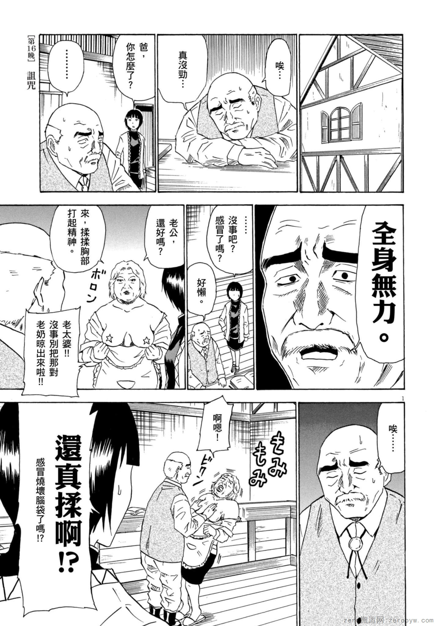 Page 76