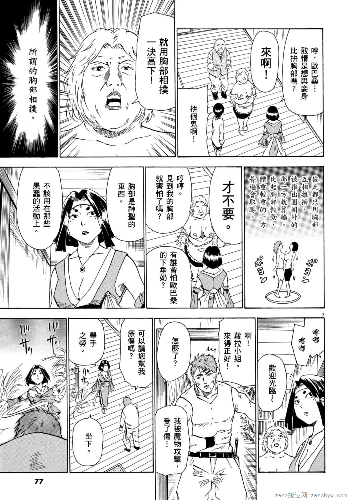 Page 78