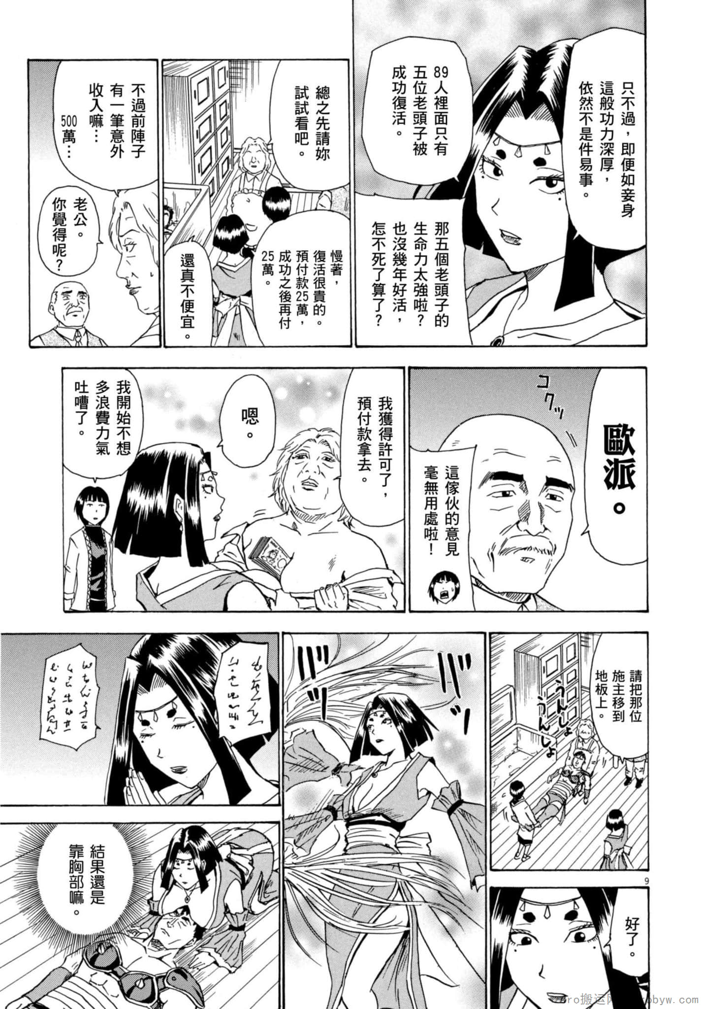 Page 84