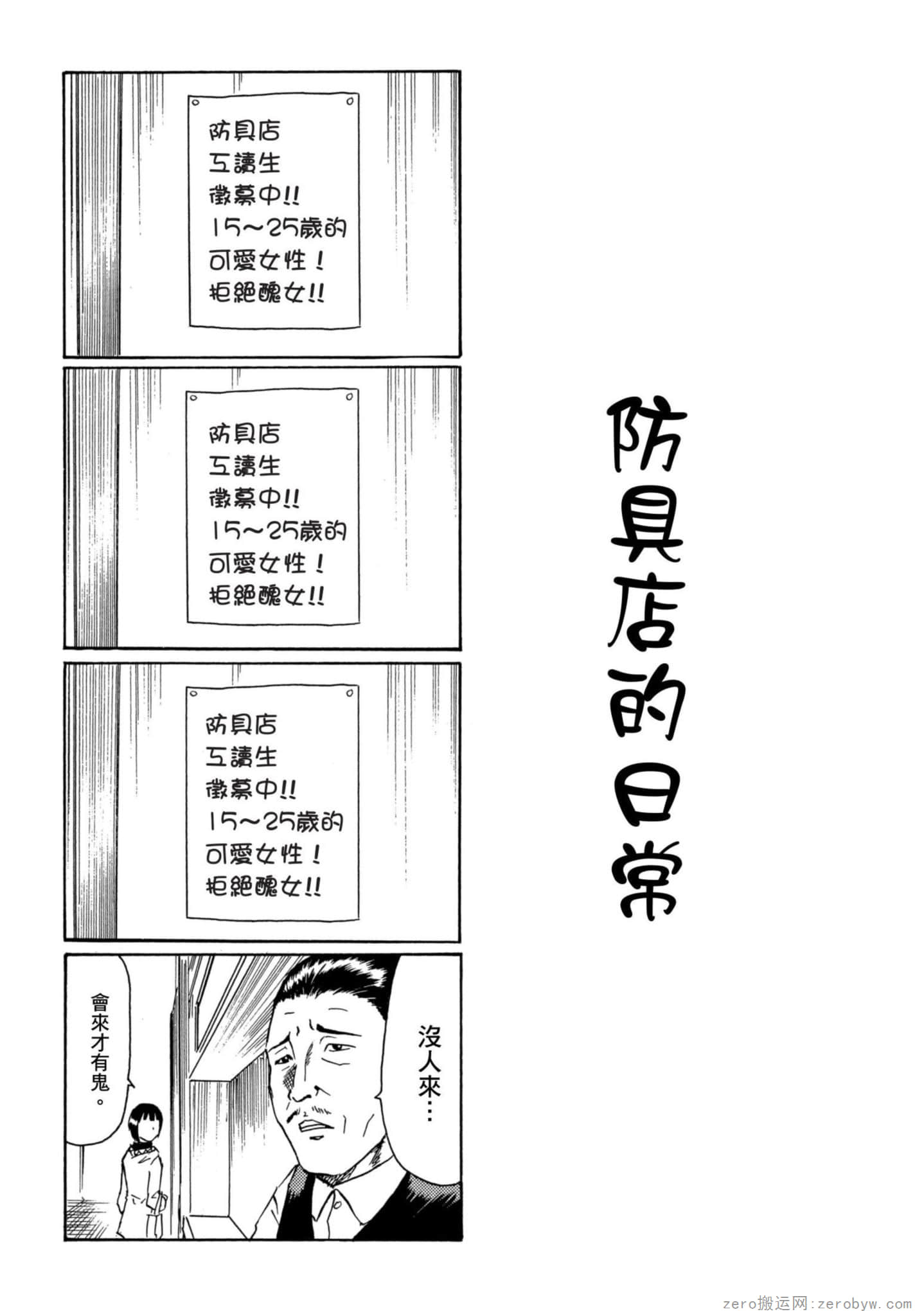 Page 89