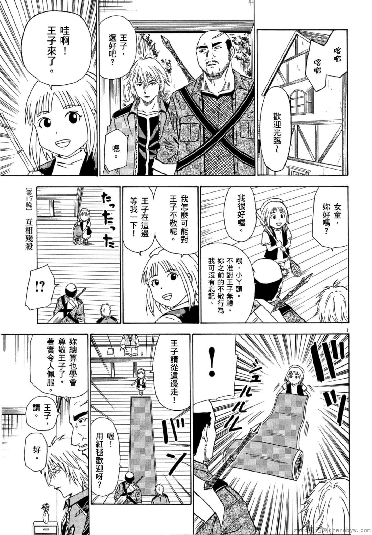 Page 90
