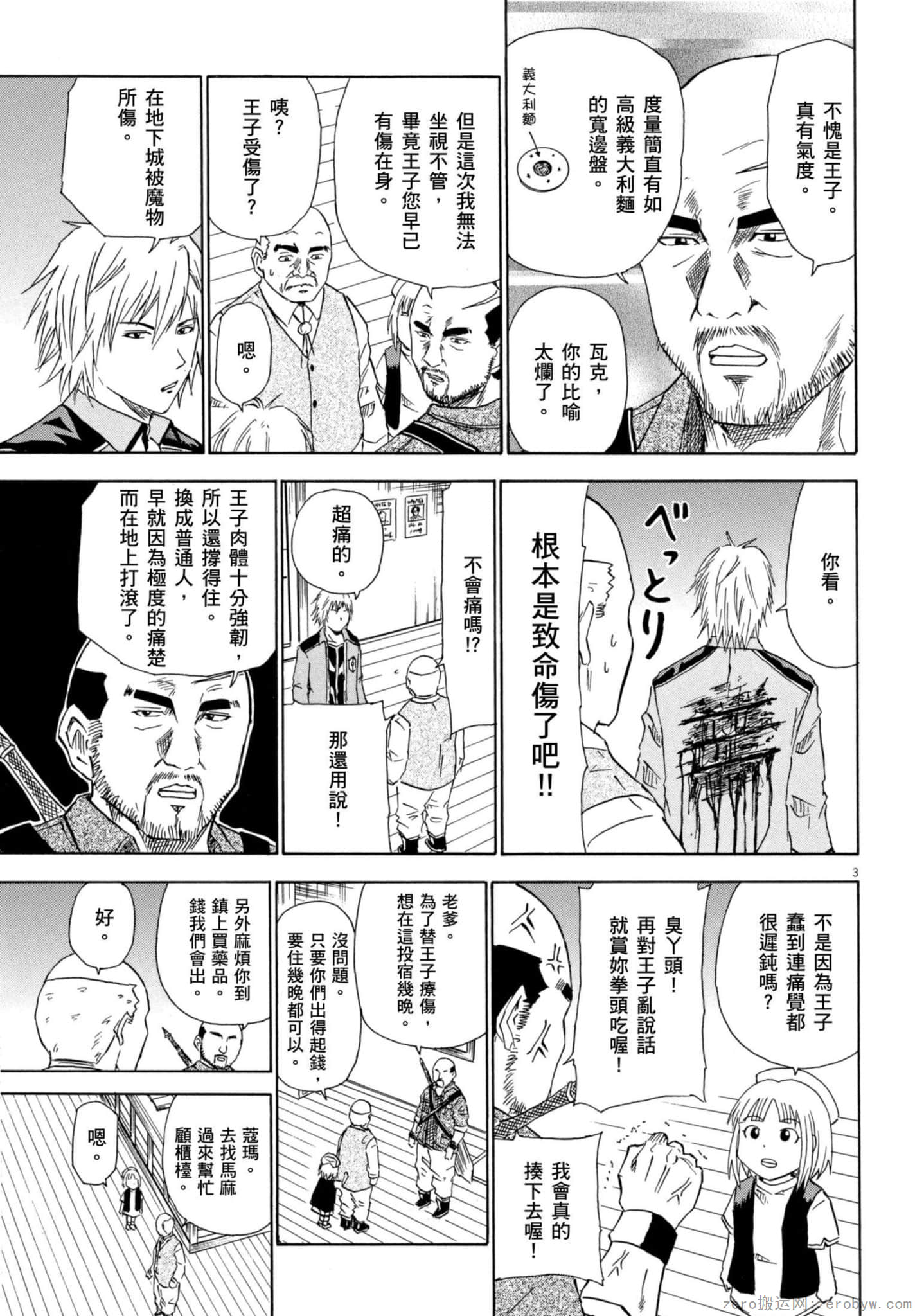 Page 92