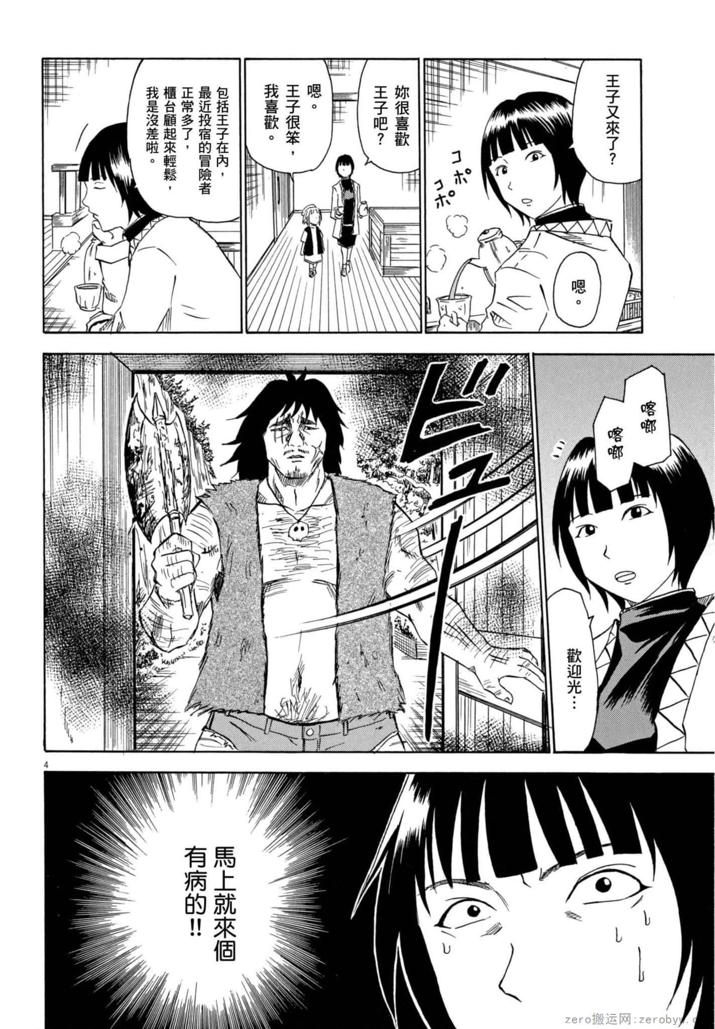 Page 93