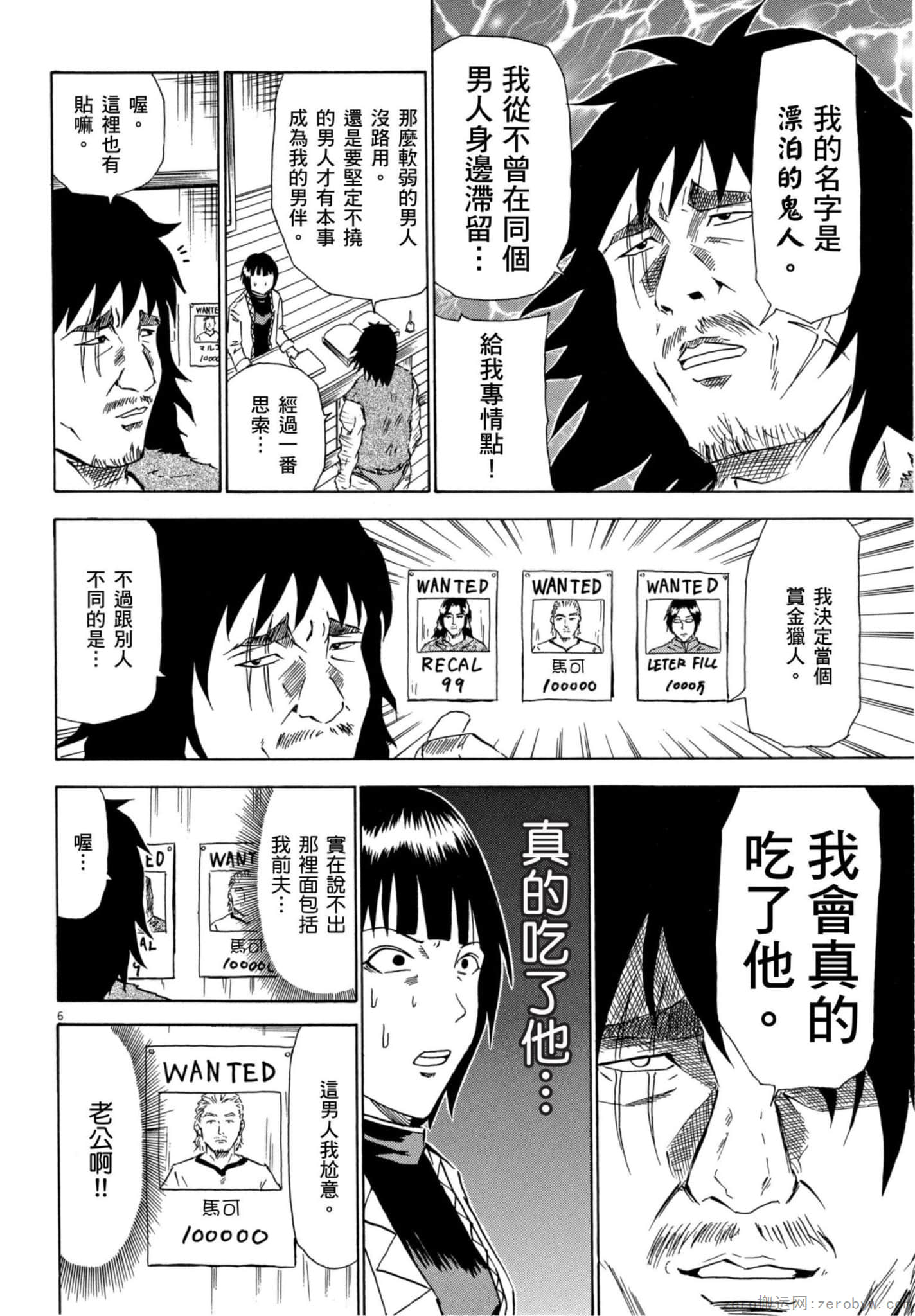 Page 95