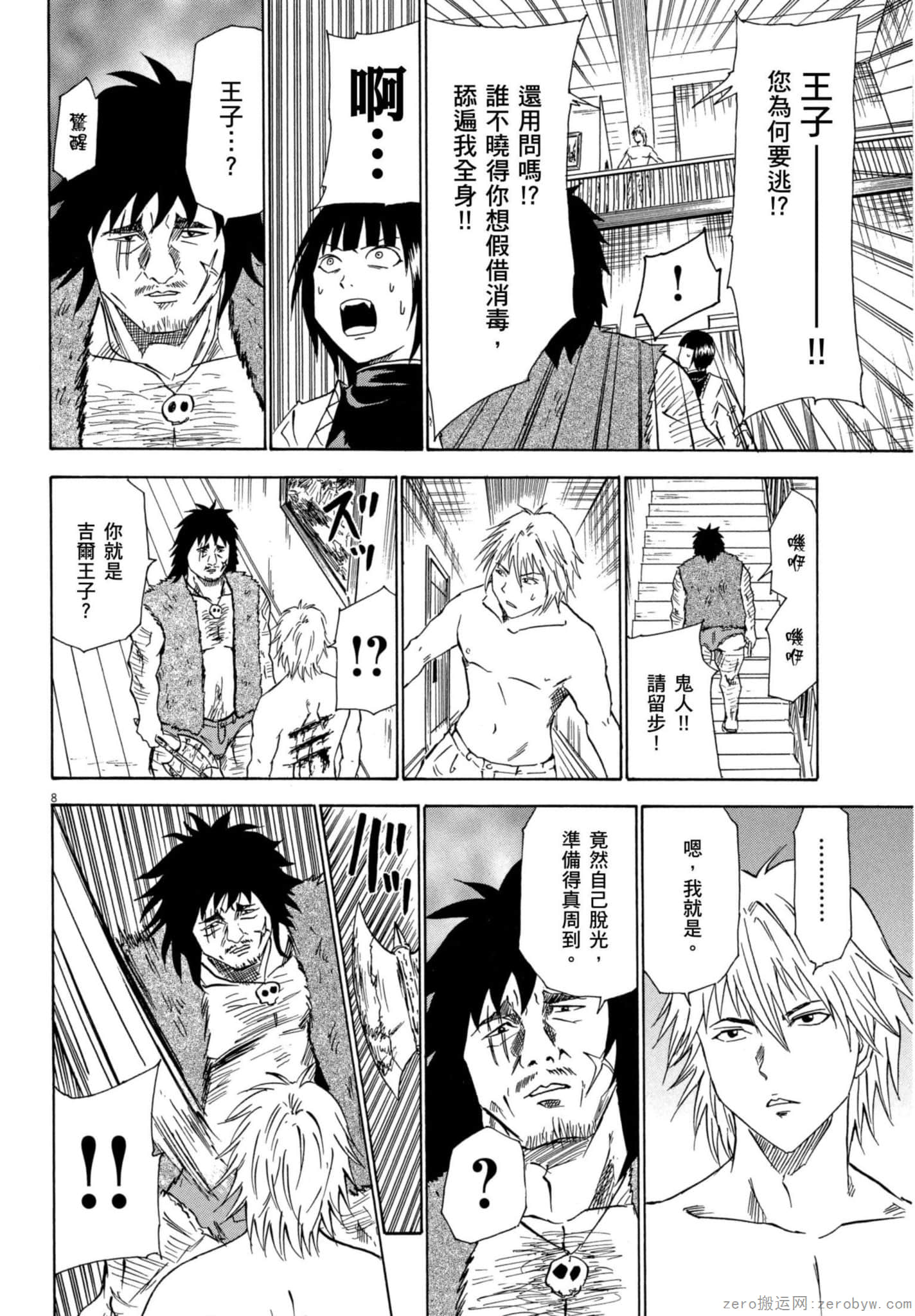 Page 97
