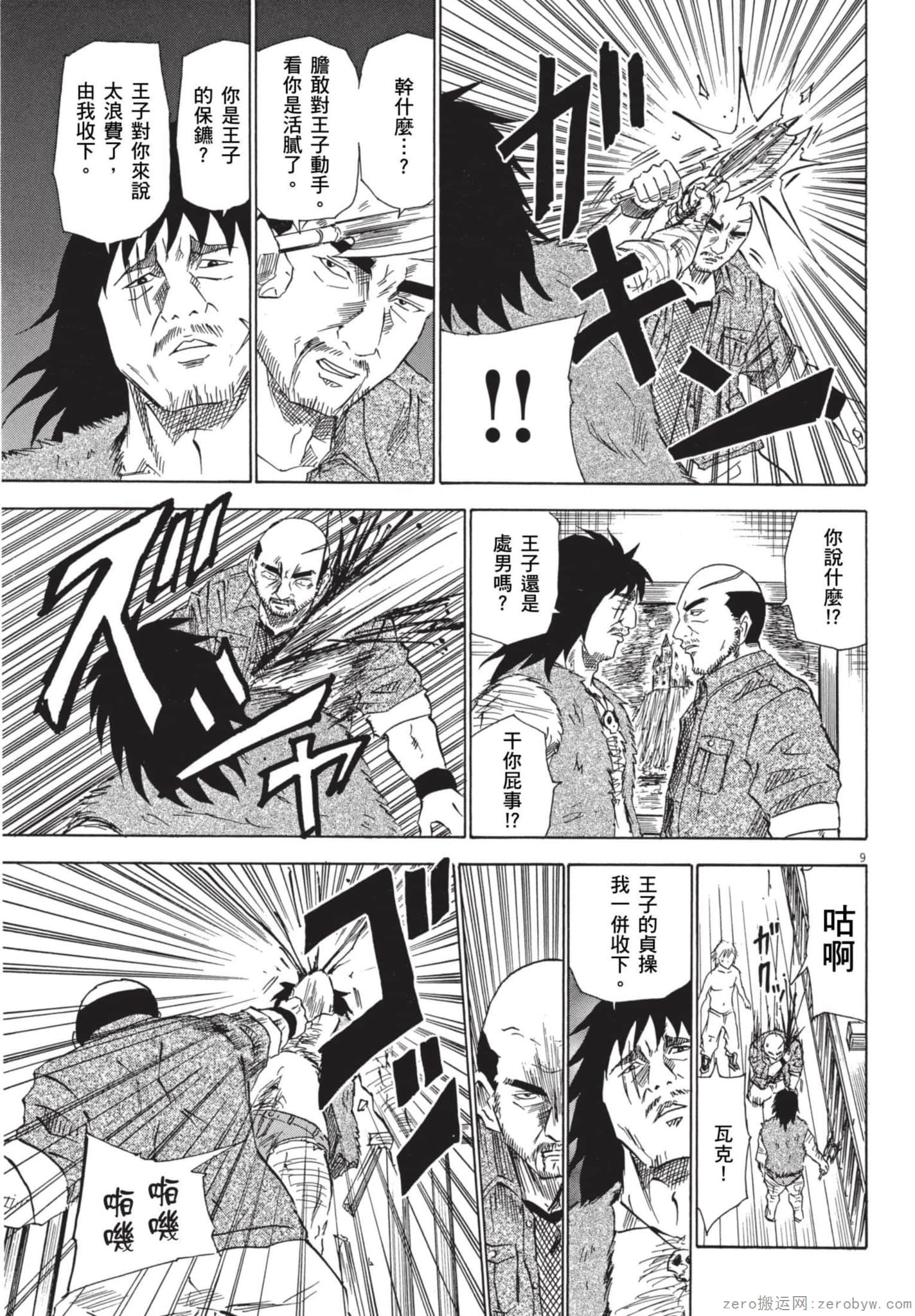 Page 98